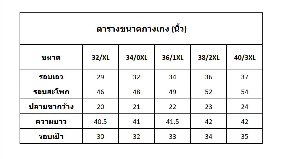 SGARLET PLUSSIZE กางเกงขายาวไซส์ใหญ่ทรงขาตรง เอวยางยืด ผ้านุ่มทิ้งตัว ใส่สบาย สีดำ/กากี FLW090