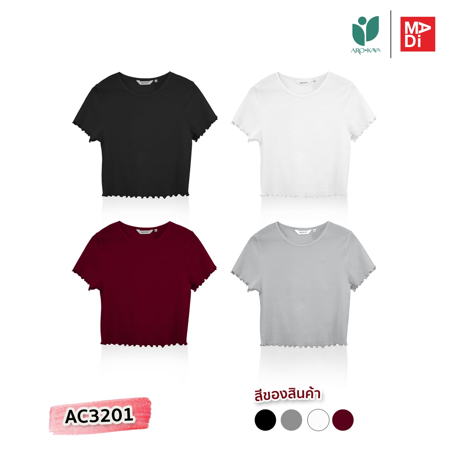 AROKAYA COLLAGEN T-SHIRT เสื้อยืดทรงครอปเส้นใยคอลลาเจนเย็นสบาย สีเทา สีขาว สีดำ สีแดง รุ่น AC3201