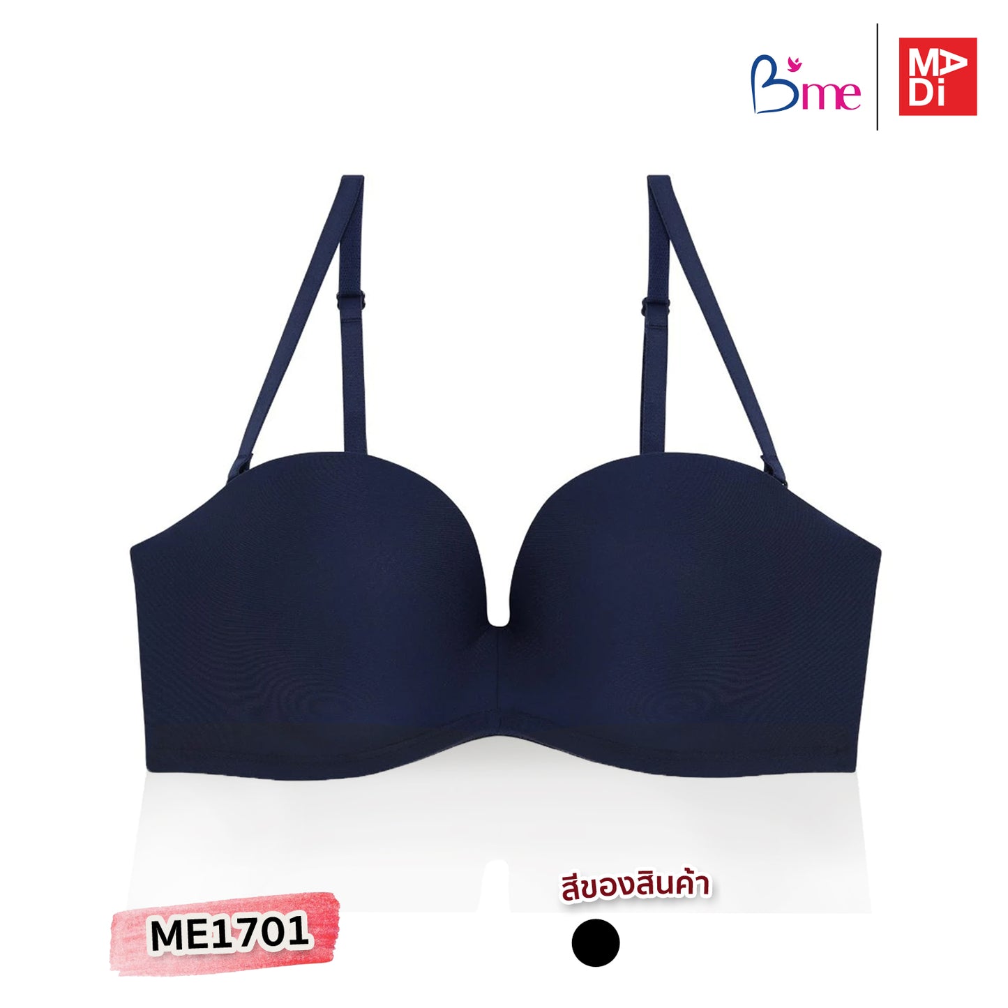 B'ME (BE-U Collection) เสื้อในไร้โครงเกาะอก ถอดสายได้ ฟองน้ำหนา สีชมพู สีน้ำตาล สีดำ สีขาว สีเนื้อ สีกรม รุ่น ME1701