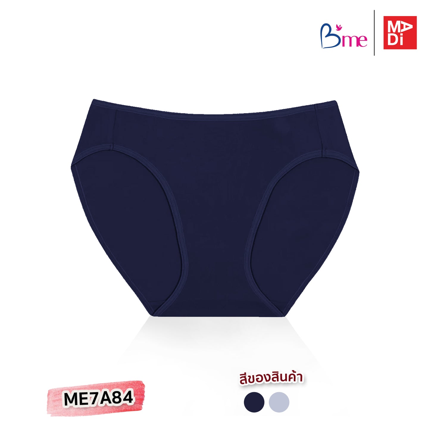 B'ME กางเกงในทรงบิกินี่ ตัวเรียบ ใส่สบาย (BIKINI) สีดำ สีเนื้อ สีชมพูกุหลาบป่า สีเขียว สีเทา สีกรม สีเทากลาง รุ่น ME7A84