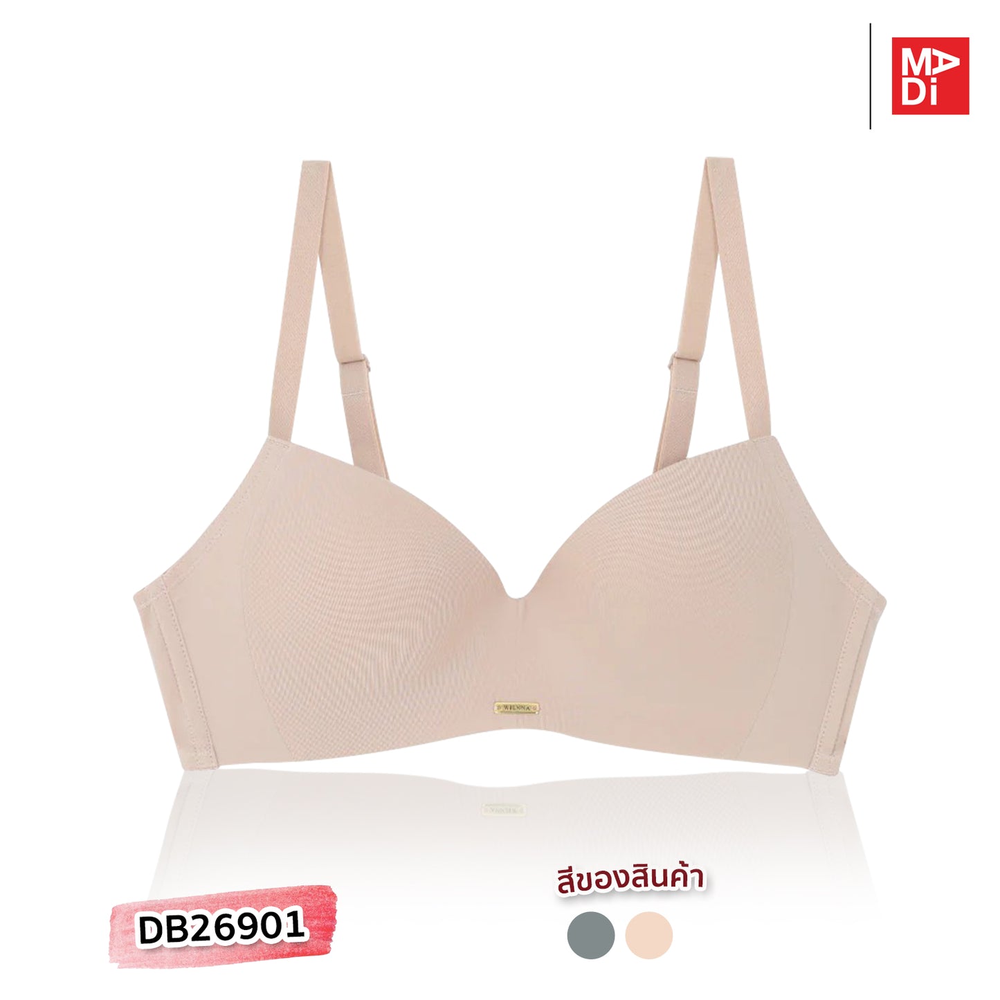 WIENNA TRIPLE WIRELESS เสื้อในไร้โครง ตัวเรียบ สีเนื้อ สีเขียวอมเทา รุ่น DB26901