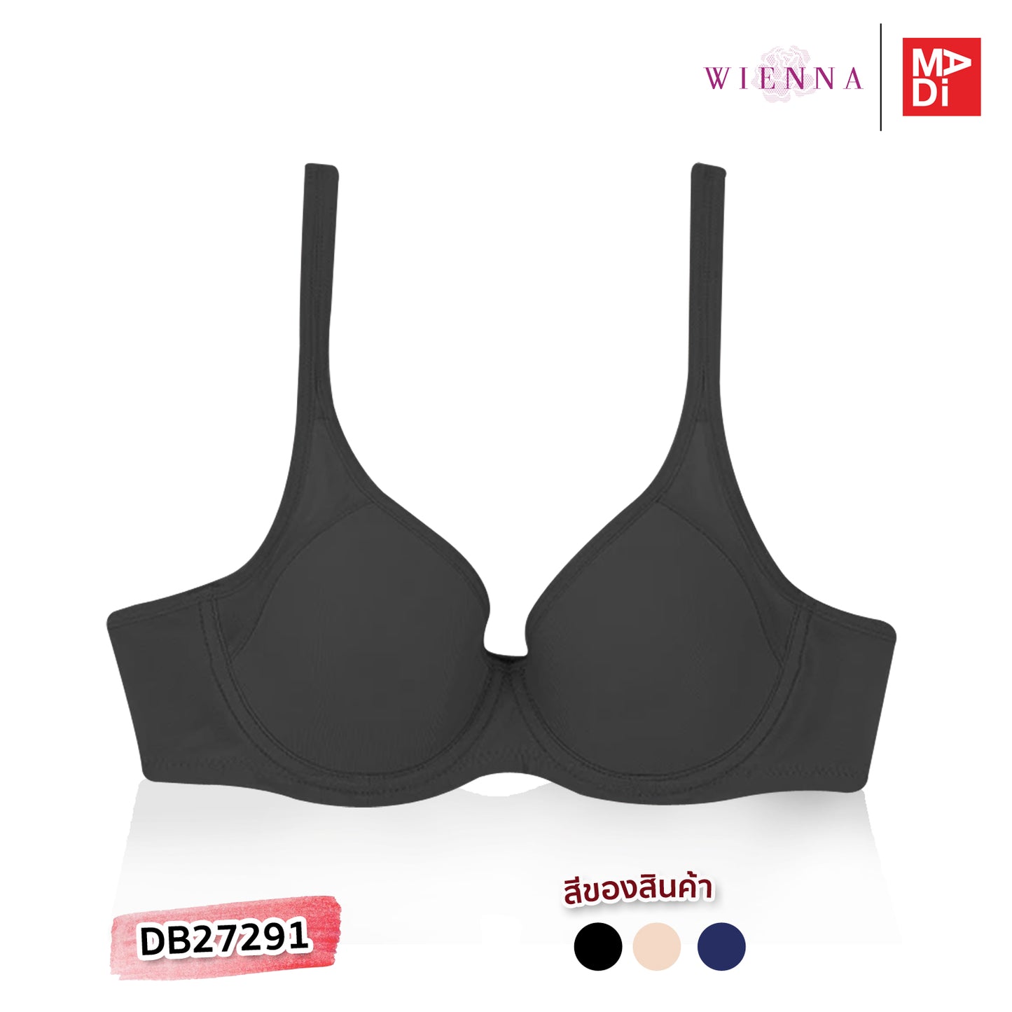 WIENNA เสื้อในมีโครง ตัวเรียบ สีดำ สีเนื้อ สีน้ำเงิน รุ่น DB27291