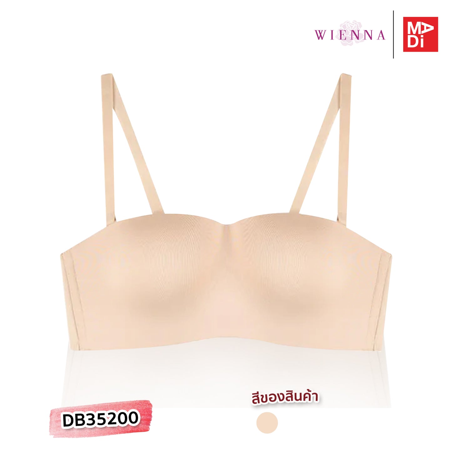 WIENNA (STRAPLESS BRA) เสื้อในไร้โครง ถอดสายได้ รุ่น DB35200