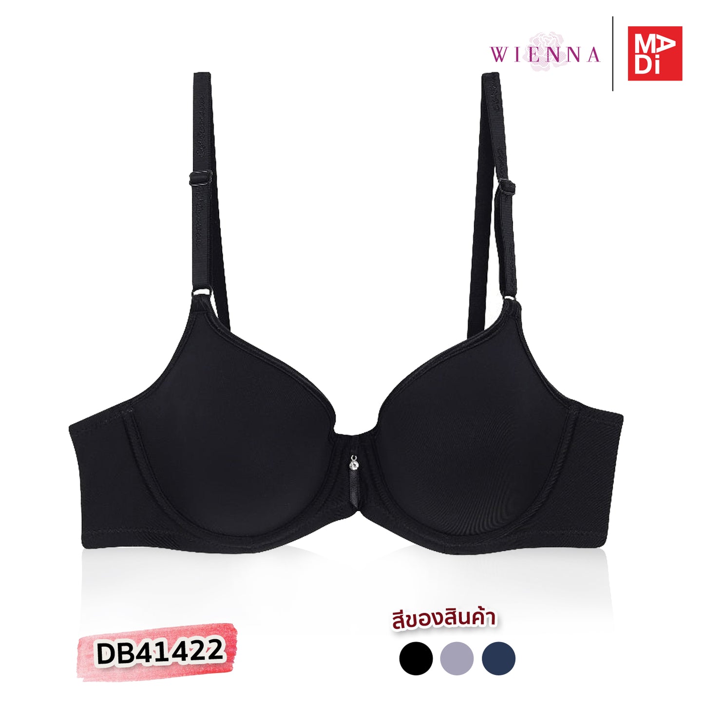 WIENNA Degrees Beautiful เสื้อในมีโครง ตัวเรียบ สีเนื้อ สีดำ รุ่น DB41422