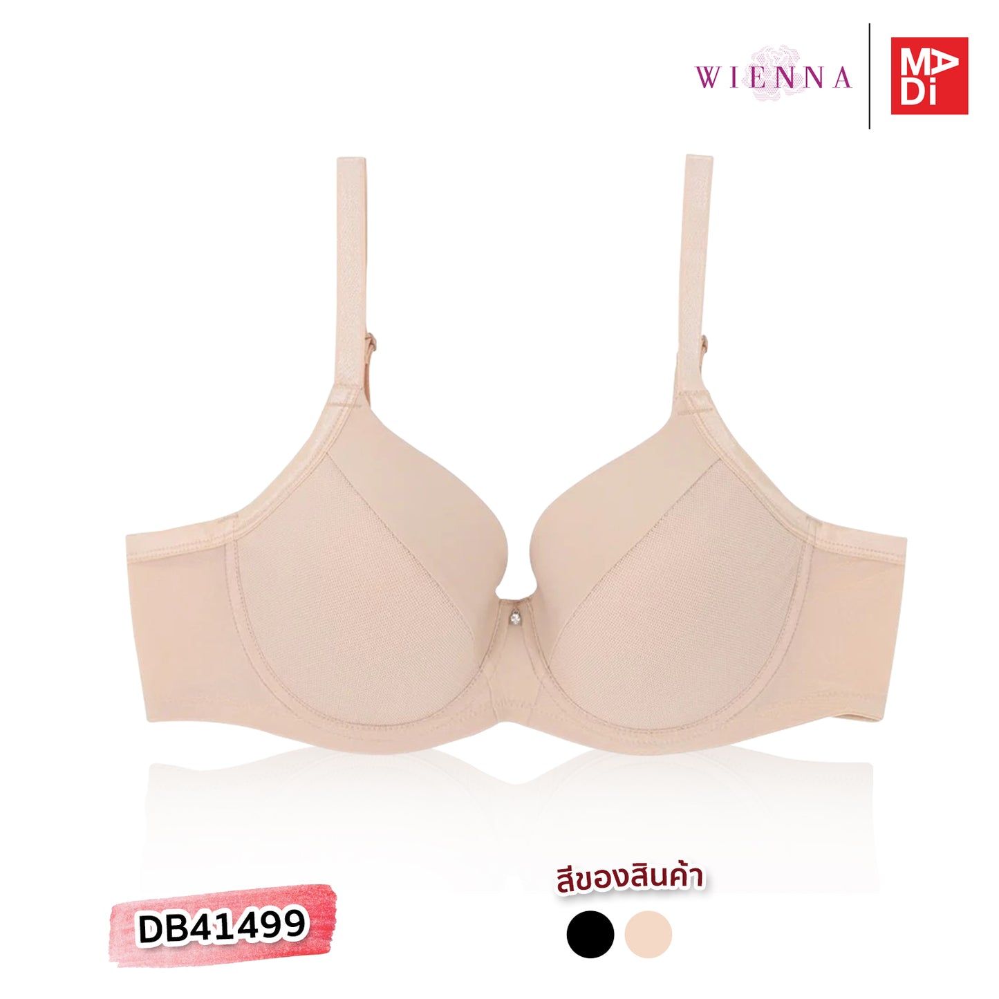 WIENNA EVERYDAY COZY (BigSize 85-90) เสื้อในมีโครง เต้าโมลบาง ไซซ์ใหญ่ สีดำ สีเนื้อ รุ่น DB41499