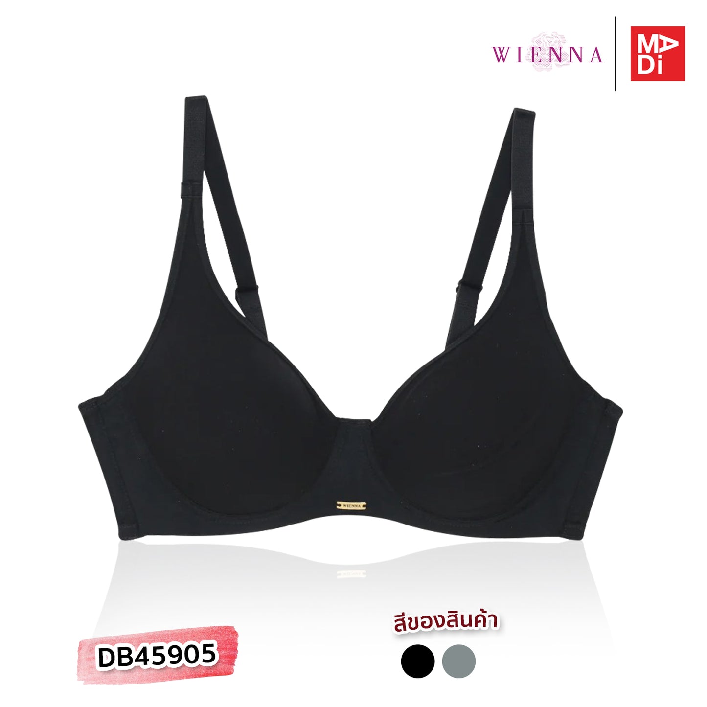 WIENNA TRIPLE WIRELESS เสื้อในไร้โครง ตัวเรียบ เต้าโมลบาง สีดำ สีเขียวอมเทา รุ่น DB45905