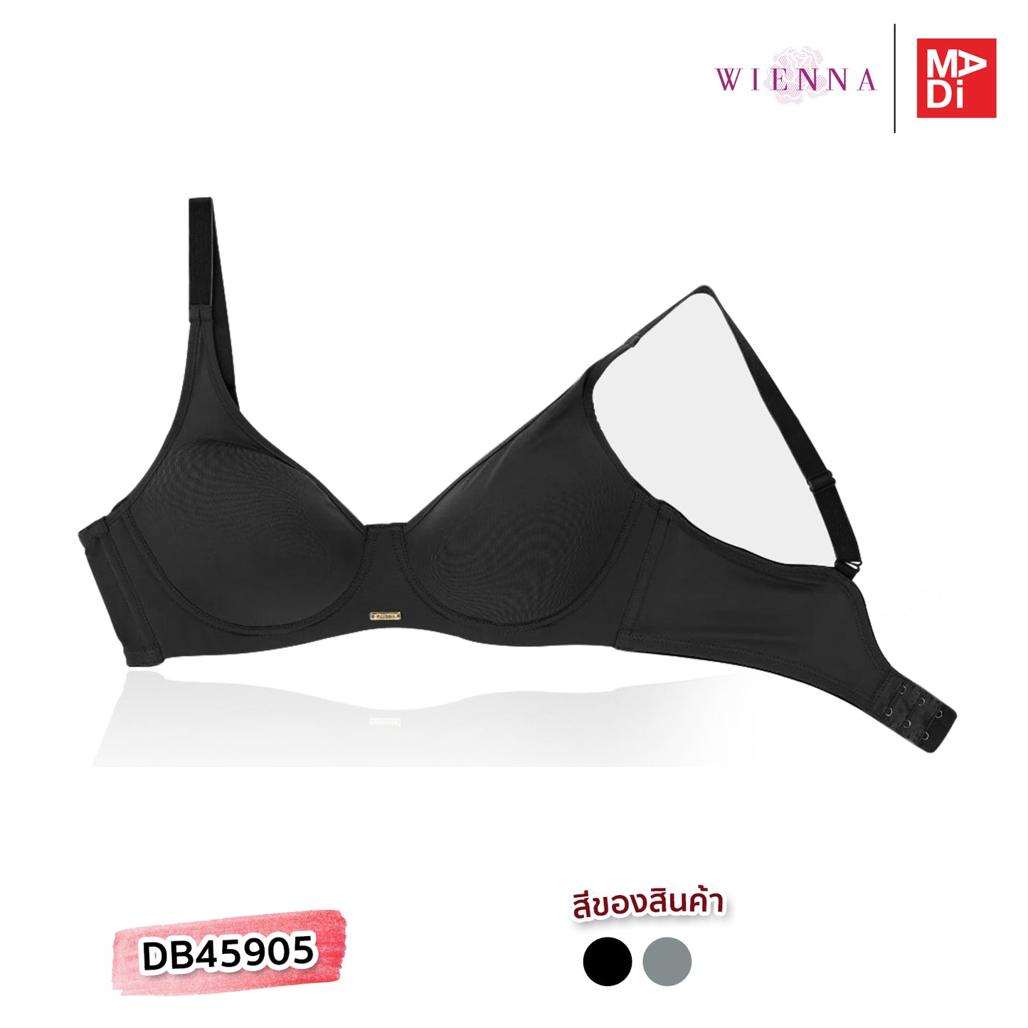 WIENNA TRIPLE WIRELESS เสื้อในไร้โครง ตัวเรียบ เต้าโมลบาง สีดำ สีเขียวอมเทา รุ่น DB45905