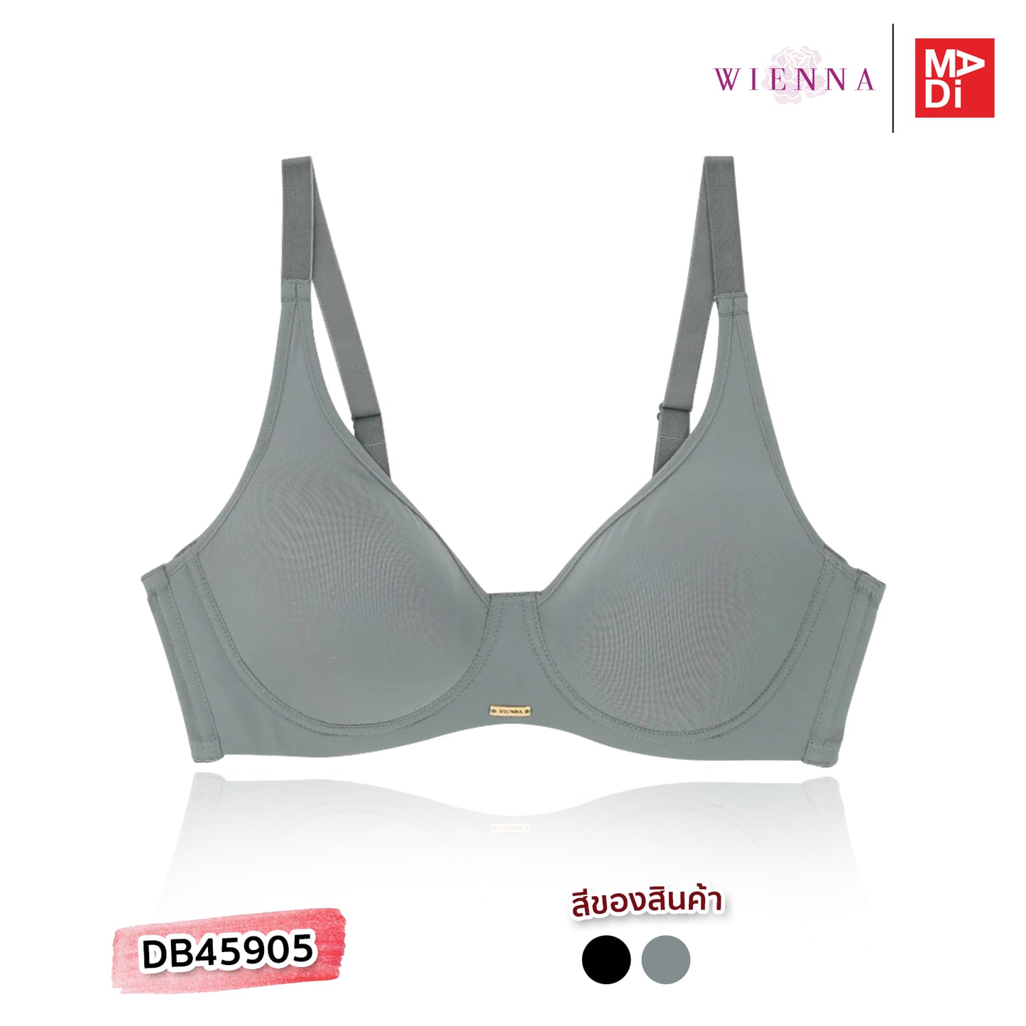 WIENNA TRIPLE WIRELESS เสื้อในไร้โครง ตัวเรียบ เต้าโมลบาง สีดำ สีเขียวอมเทา รุ่น DB45905