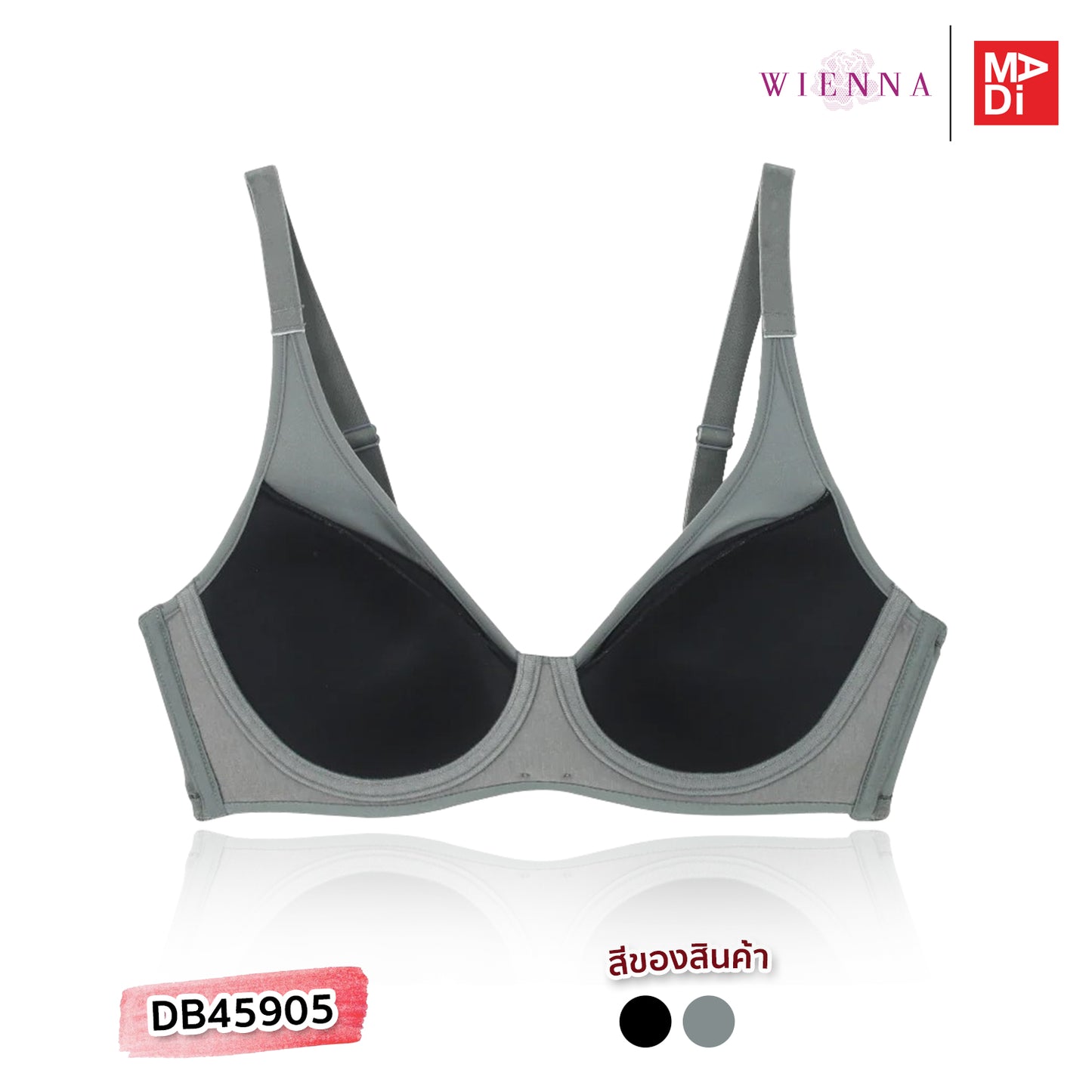 WIENNA TRIPLE WIRELESS เสื้อในไร้โครง ตัวเรียบ เต้าโมลบาง สีดำ สีเขียวอมเทา รุ่น DB45905