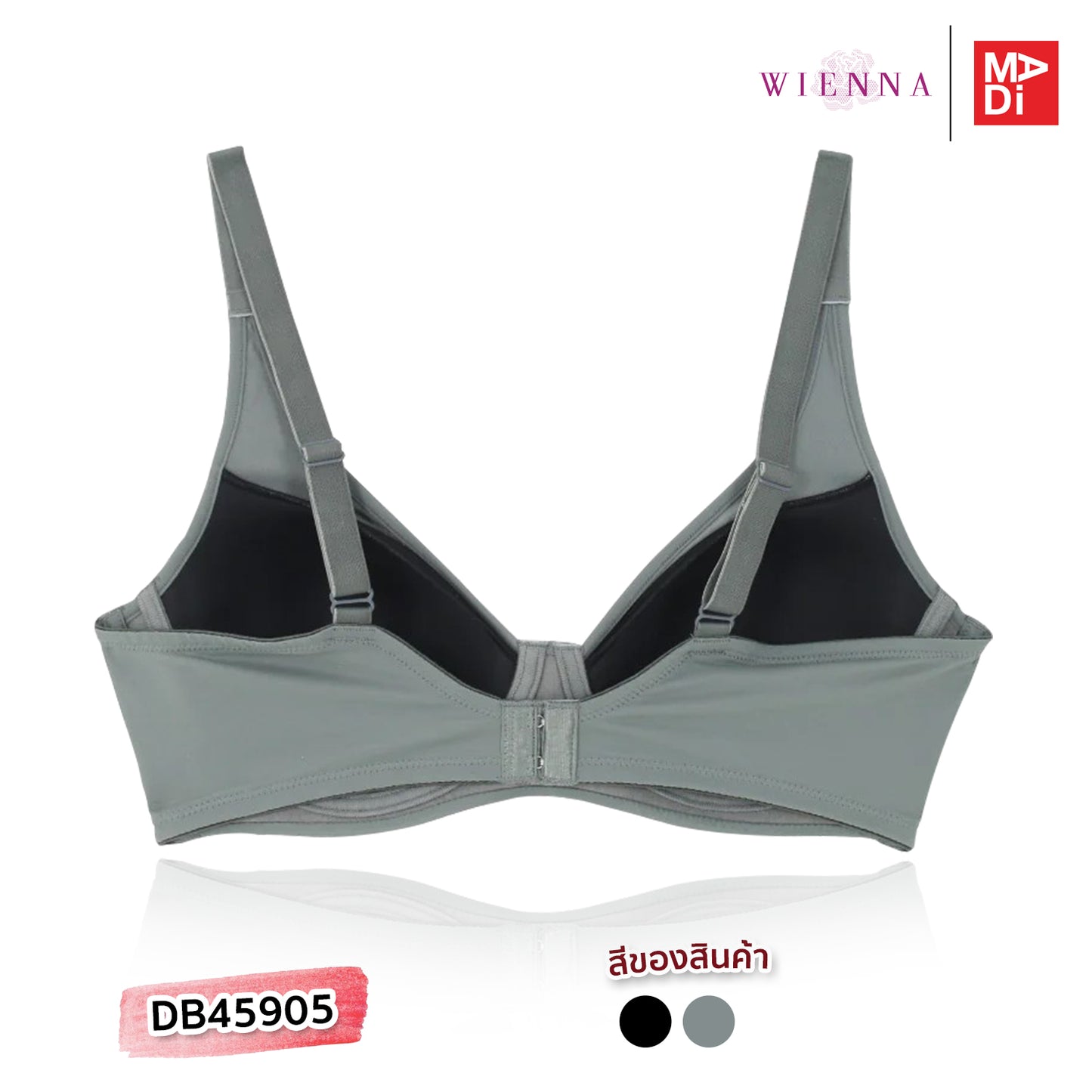 WIENNA TRIPLE WIRELESS เสื้อในไร้โครง ตัวเรียบ เต้าโมลบาง สีดำ สีเขียวอมเทา รุ่น DB45905