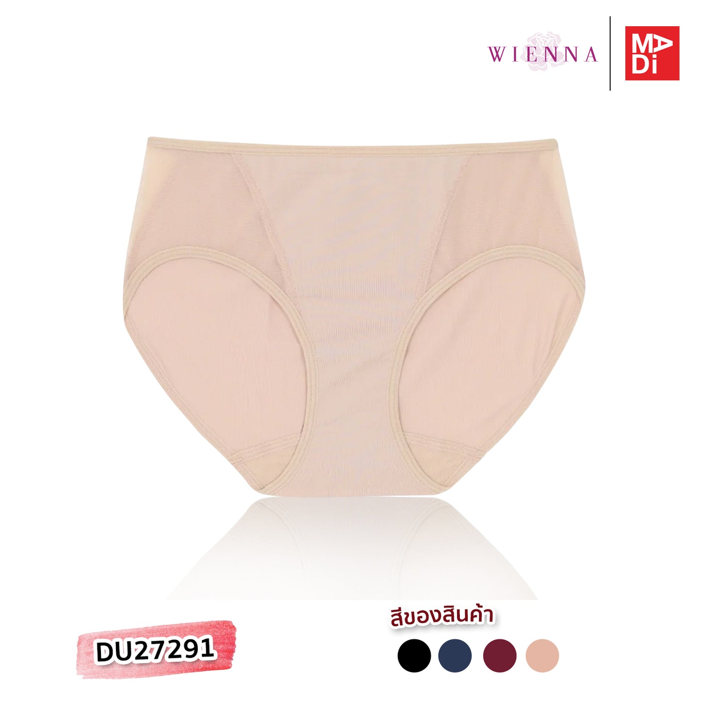 WIENNA EVERYDAY COZY กางเกงชั้นใน แบบครึ่งตัว ลายลูกไม้ สีดำ สีแดง สีน้ำเงิน สีเนื้อ รุ่น DU27291