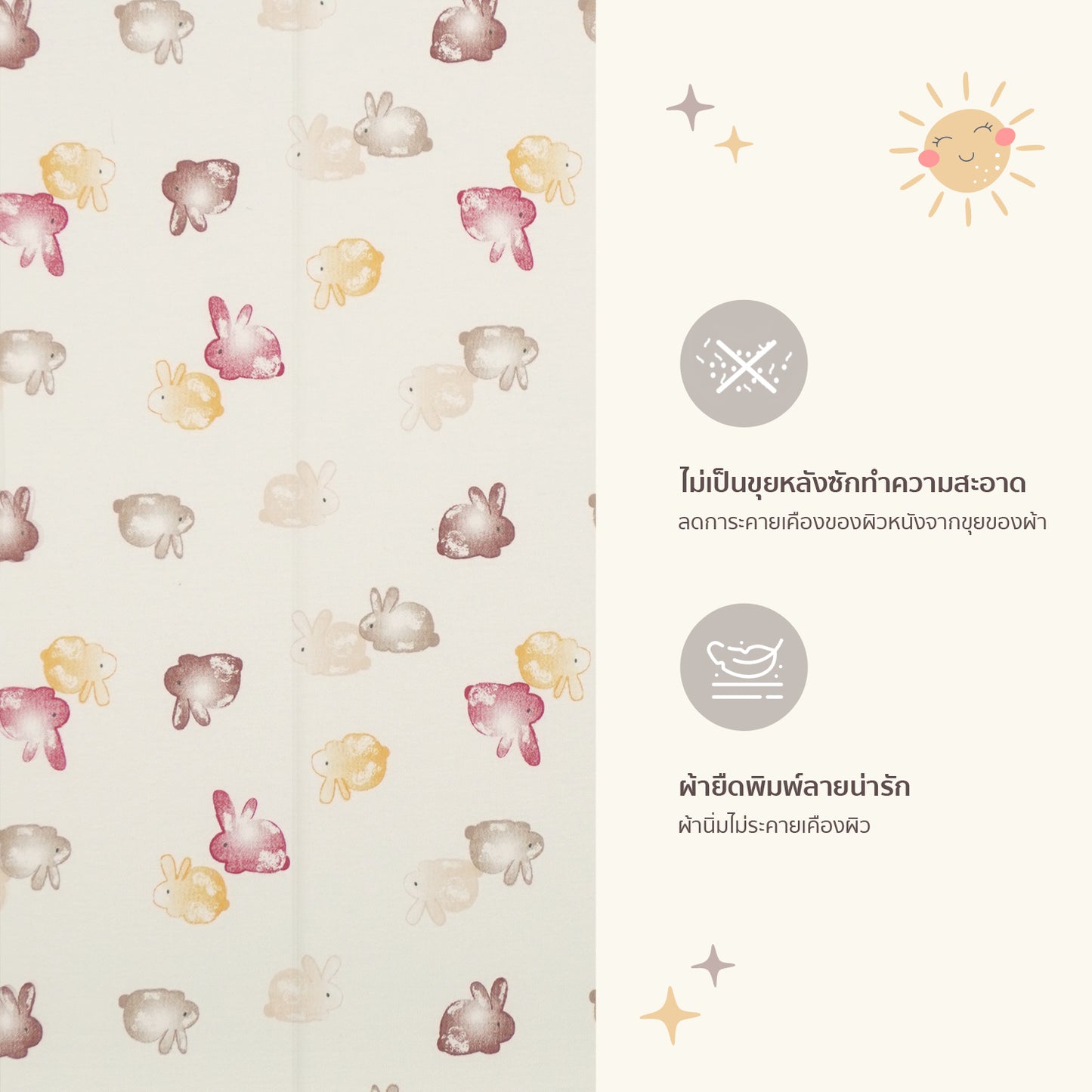 Little By Enfant Baby Blanket ผ้าห่มนวมสำหรับเด็กอ่อน 75x105 รุ่น LD6N65
