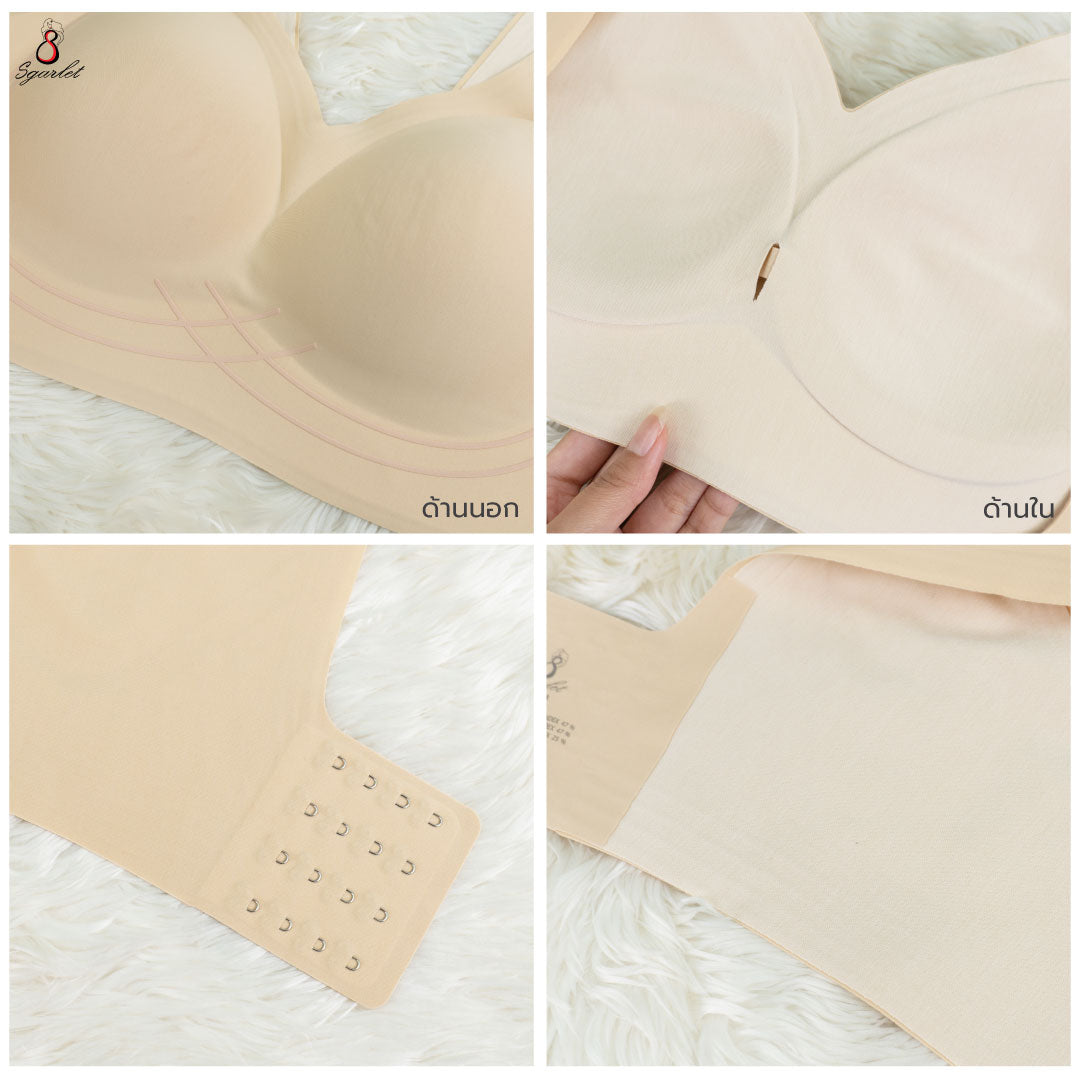 Sgarlet Plussize เสื้อในสาวอวบไร้โครง ไร้ตะเข็บ แบบ Bonding ใส่สบาย เรียบเนียนทั้งตัว MB1528