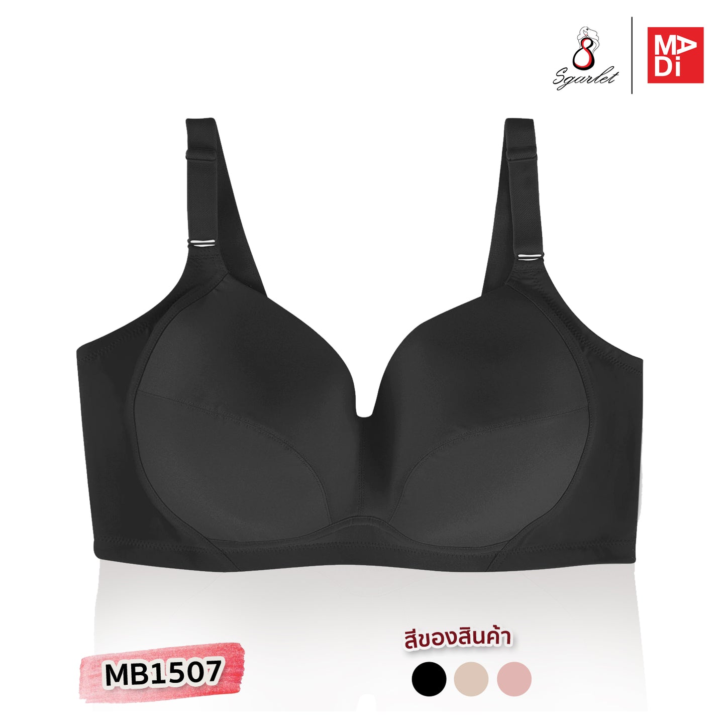 SGARLET PLUSSIZE Wireless bra เสื้อในไร้โครง สาวอวบ ตัวเรียบ สีโอลด์โรส สีเนื้อ สีดำ รุ่น MB1507