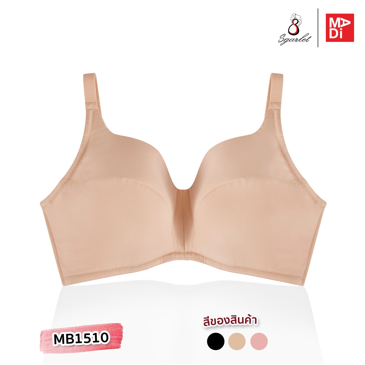 SGARLET PLUSSIZE Wireless bra เสื้อในไร้โครง สาวอวบ ตัวเรียบ สีโอลด์โรส สีเนื้อ สีดำ รุ่น MB1510
