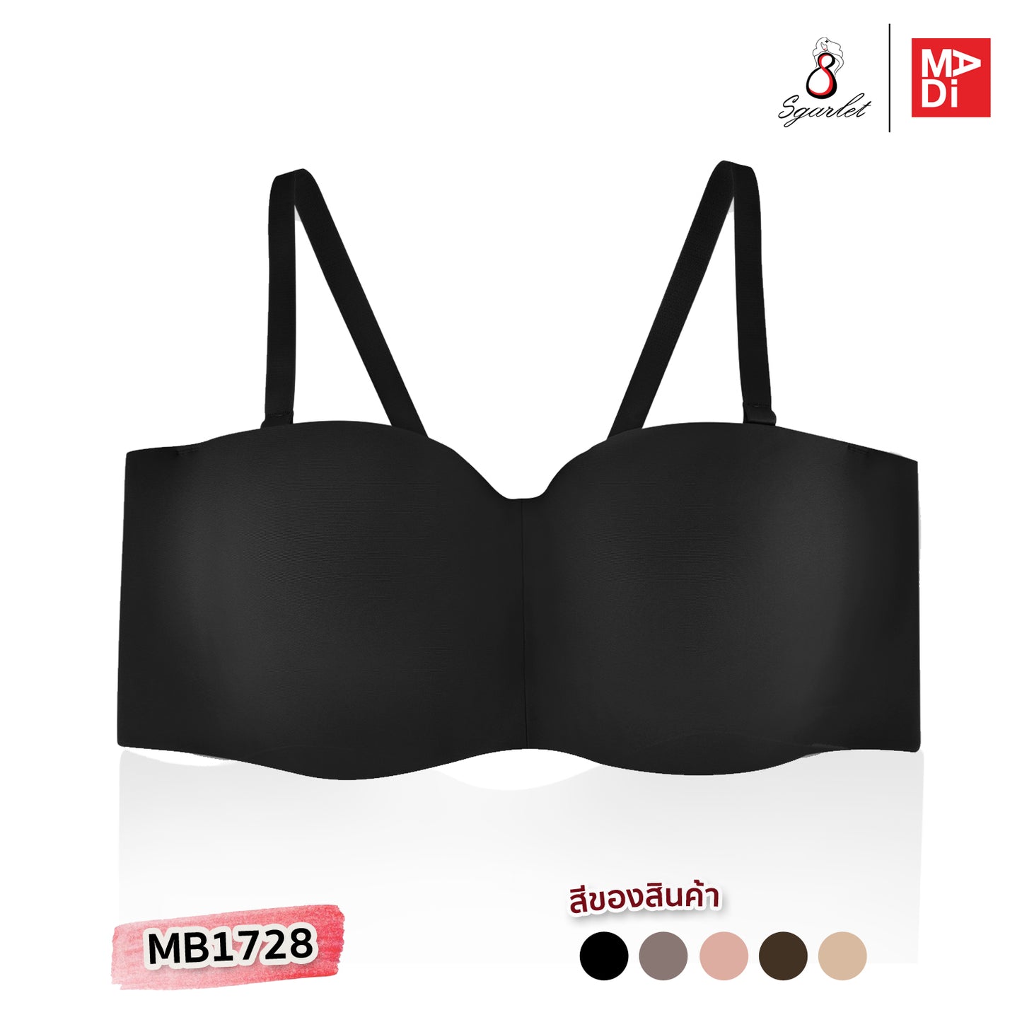 SGARLET PLUSSIZE Locking bra เสื้อในมีโครง สาวอวบ เกาะอกถอดสายได้ สีกะปิ สีช็อกโกแลต สีโอลด์โรส รุ่น MB1728