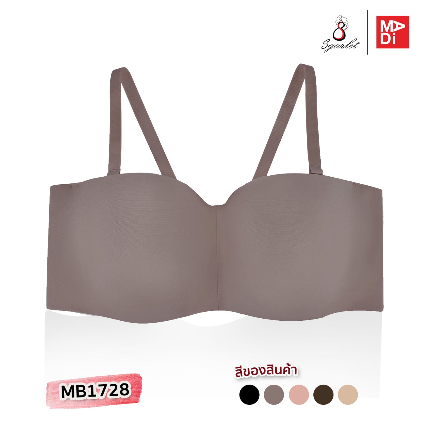 SGARLET PLUSSIZE Locking bra เสื้อในมีโครง สาวอวบ เกาะอกถอดสายได้ สีดำ สีเนื้อ สีกะปิ สีช็อคโกแลต สีโอลโรส รุ่น MB1728