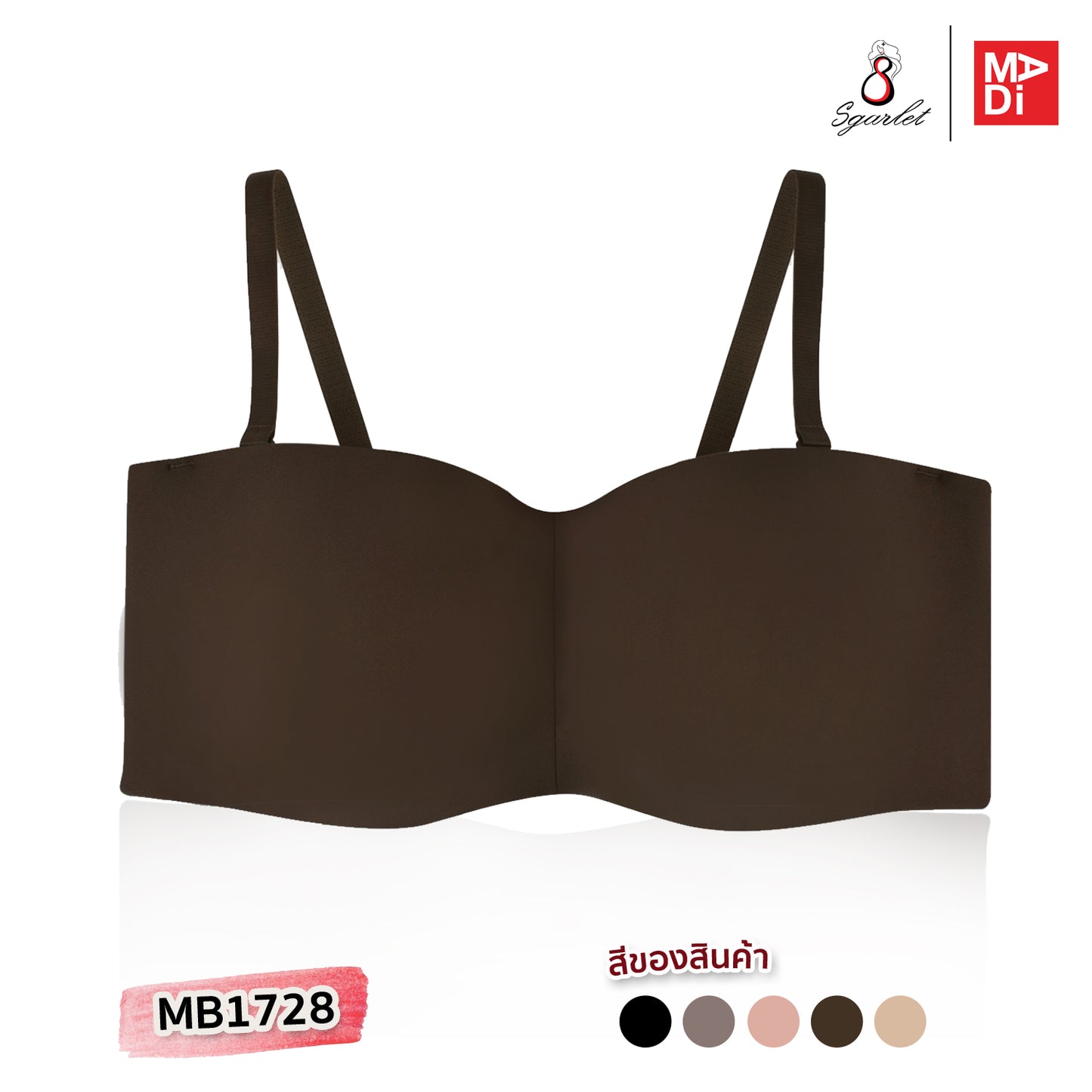 SGARLET PLUSSIZE Locking bra เสื้อในมีโครง สาวอวบ เกาะอกถอดสายได้ สีดำ สีเนื้อ สีกะปิ สีช็อคโกแลต สีโอลโรส รุ่น MB1728