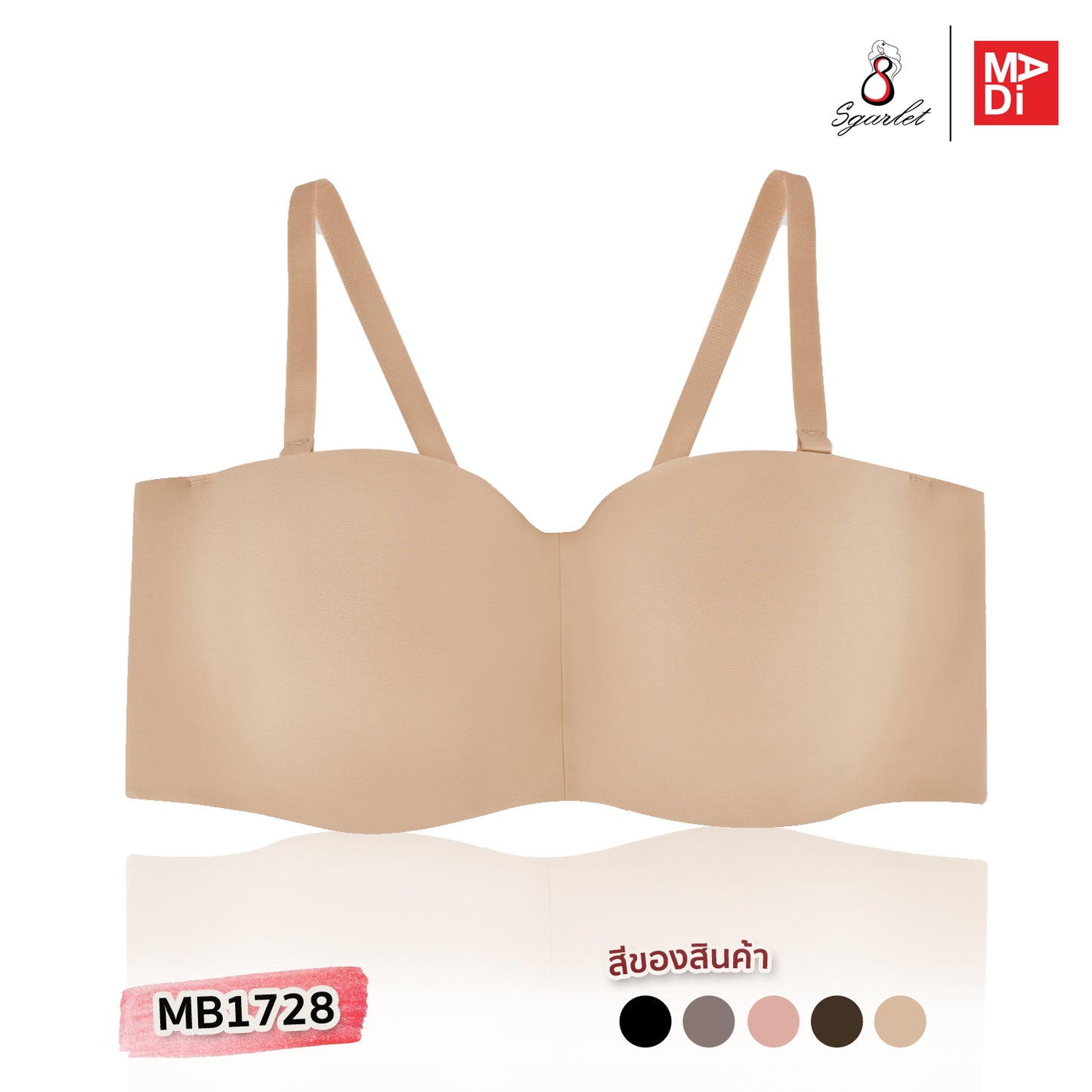SGARLET PLUSSIZE Locking bra เสื้อในมีโครง สาวอวบ เกาะอกถอดสายได้ สีกะปิ สีช็อกโกแลต สีโอลด์โรส รุ่น MB1728