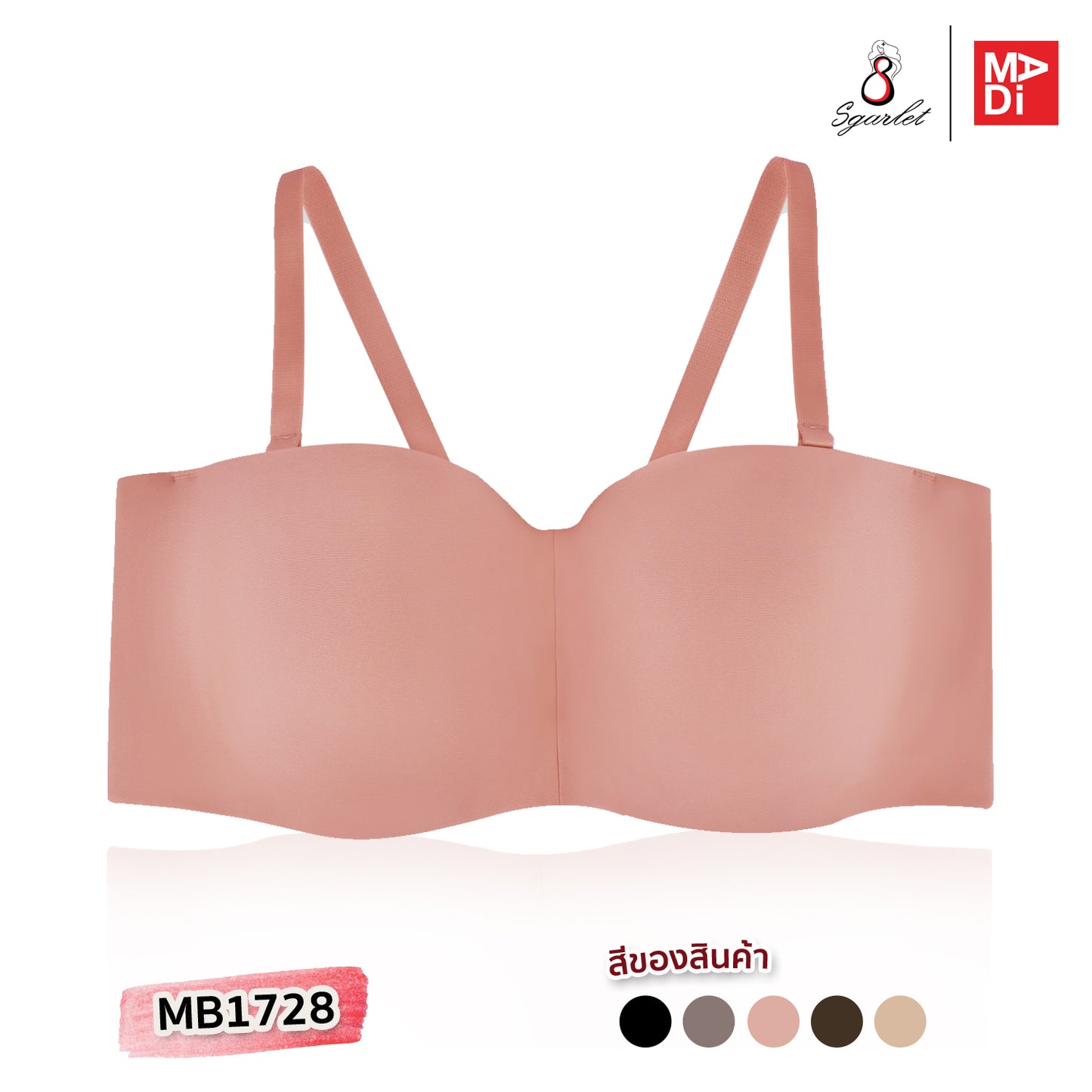 SGARLET PLUSSIZE Locking bra เสื้อในมีโครง สาวอวบ เกาะอกถอดสายได้ สีดำ สีเนื้อ สีกะปิ สีช็อคโกแลต สีโอลโรส รุ่น MB1728