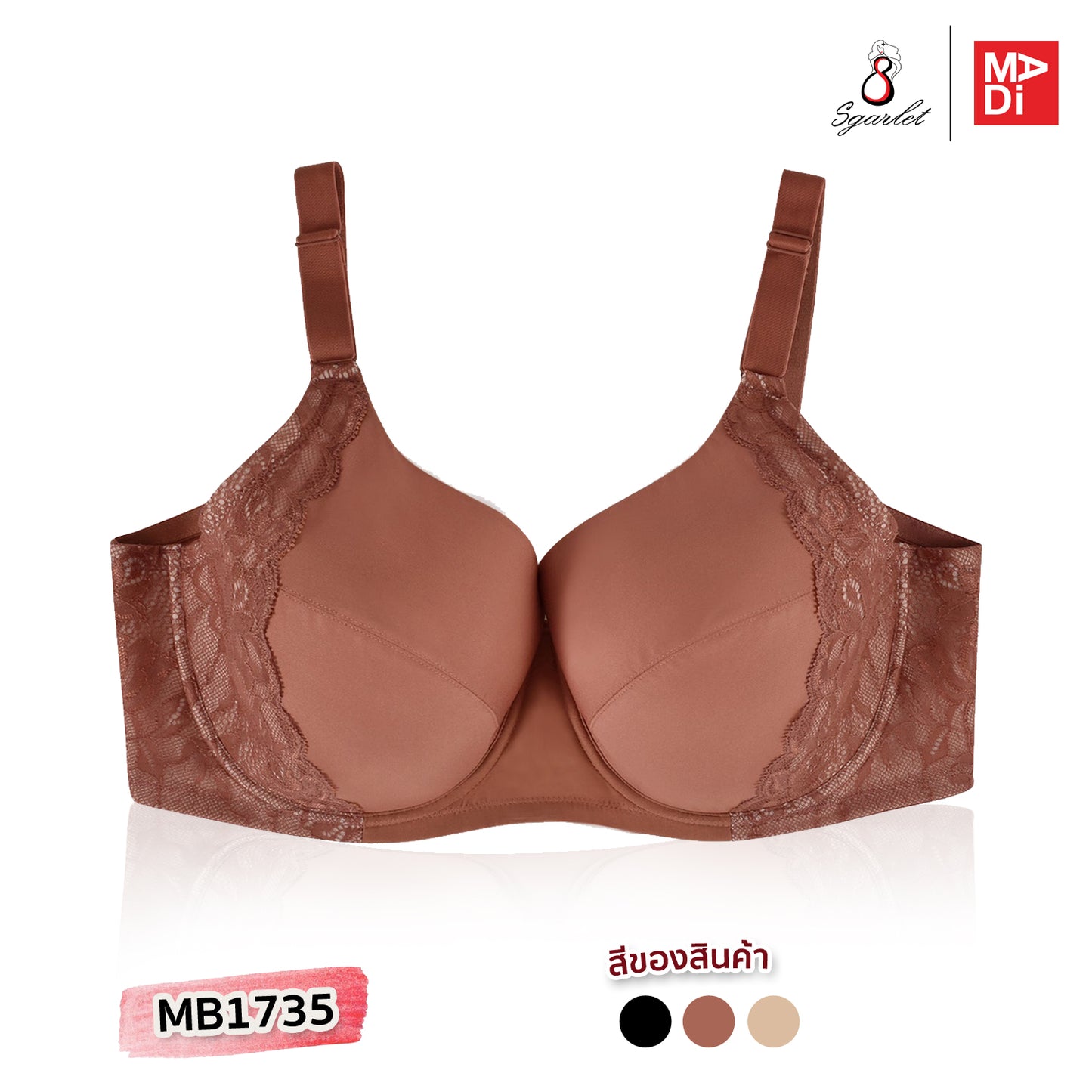 SGARLET PLUSSIZE Underwire lace bra เสื้อในมีโครง สาวอวบ ลายลูกไม้ สีชาเย็น สีเนื้อ สีดำ รุ่น MB1735