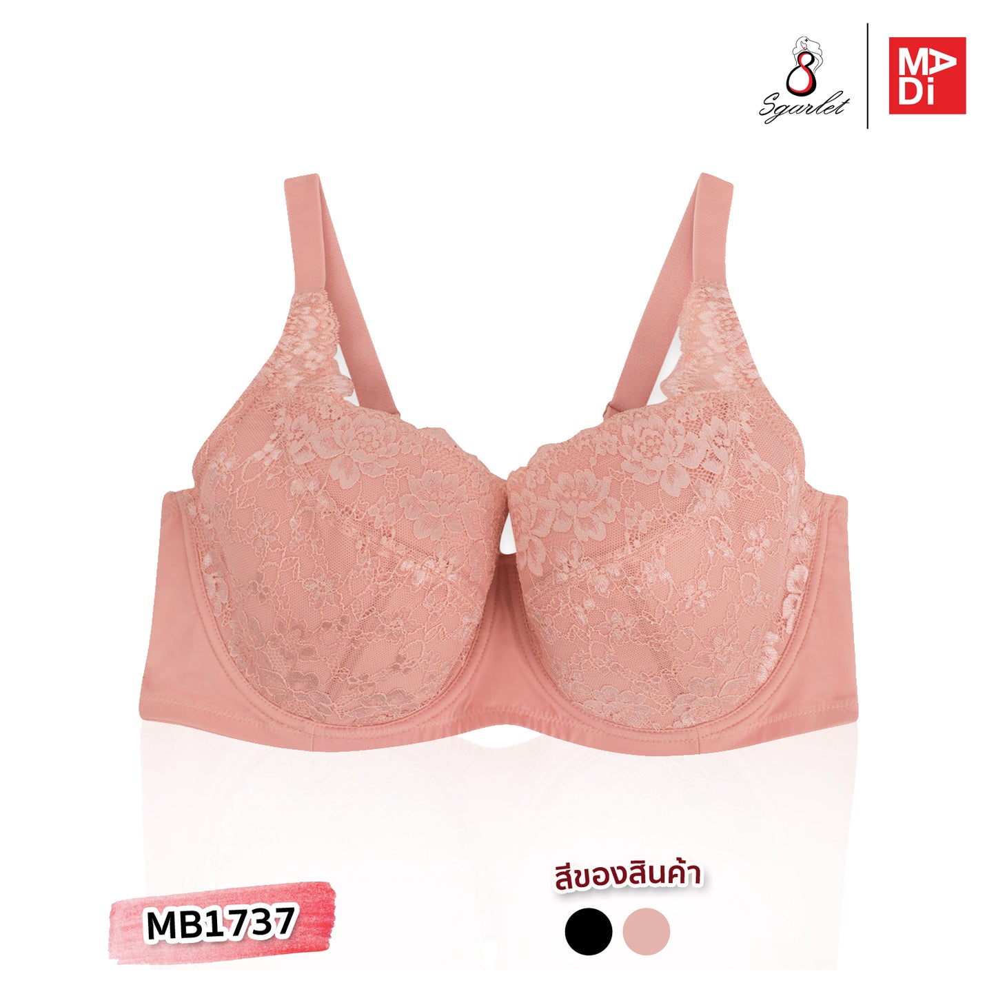 SGARLET PLUSSIZE Lace bra เสื้อในมีโครง สาวอวบ ลายลูกไม้ สีโอลด์โรส สีดำ รุ่น MB1737