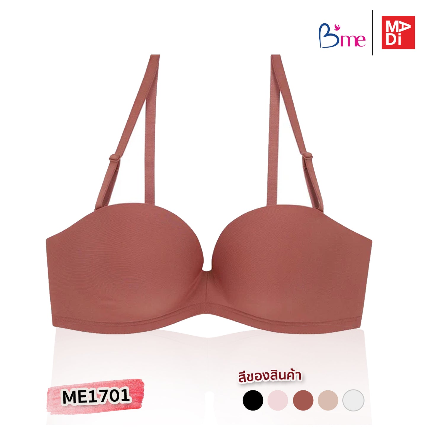 B'ME (BE-U Collection) เสื้อในไร้โครงเกาะอก ถอดสายได้ ฟองน้ำหนา สีชมพู สีน้ำตาล สีดำ สีขาว สีเนื้อ สีกรม รุ่น ME1701