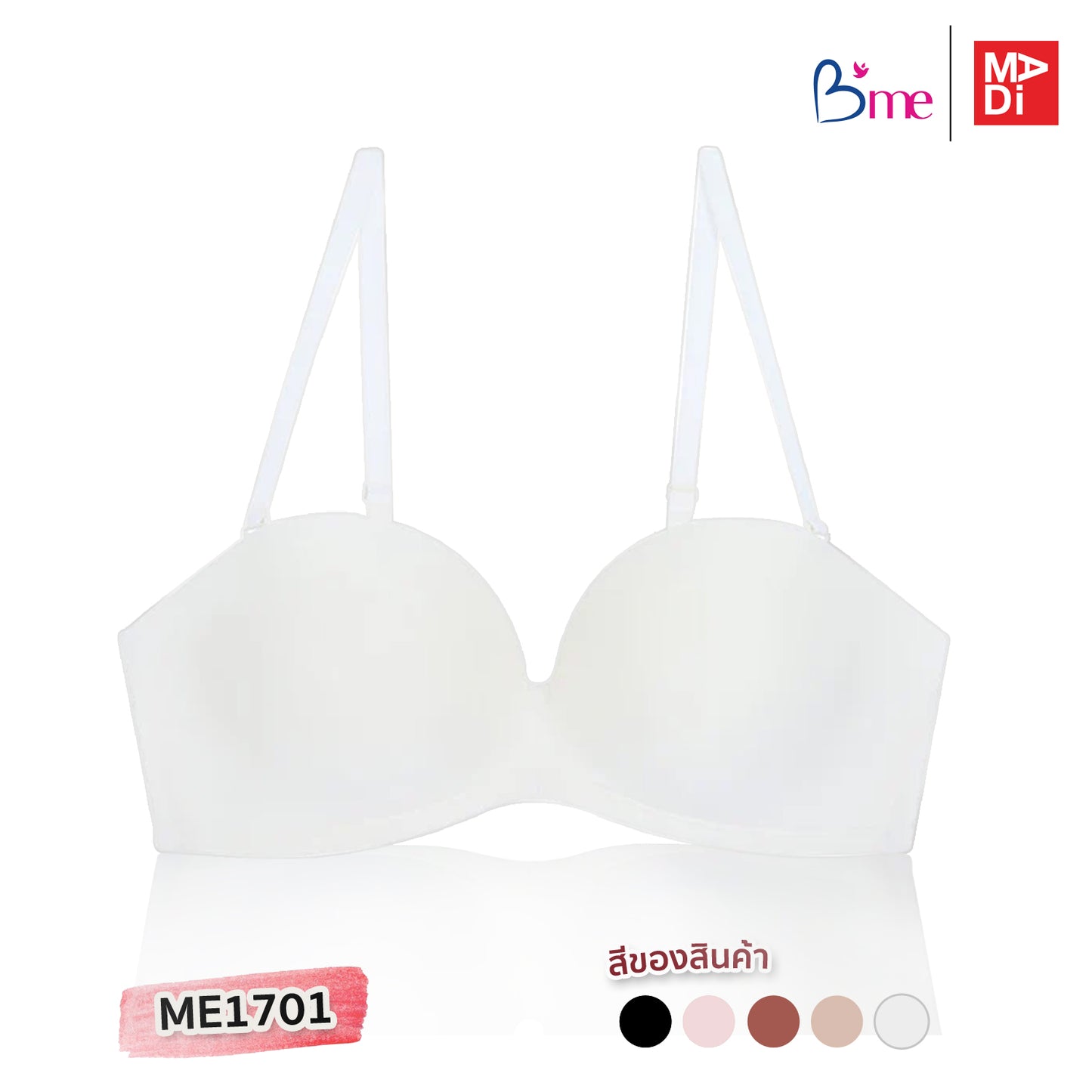 B'ME (BE-U Collection) เสื้อในไร้โครงเกาะอก ถอดสายได้ ฟองน้ำหนา สีชมพู สีน้ำตาล สีดำ สีขาว สีเนื้อ สีกรม รุ่น ME1701