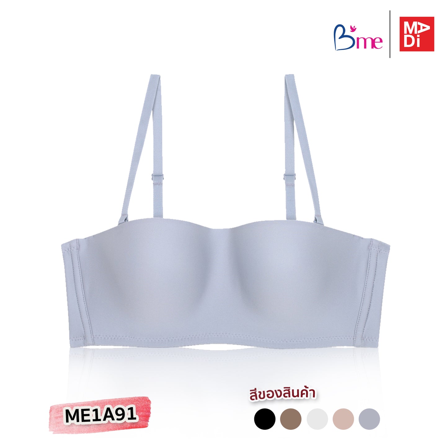 B'ME เสื้อในเกาะอก ถอดสายได้ level 1 ฟองบาง สีดำ สีขาว สีเทา สีเนื้อ สีโอวัลติน รุ่น ME1A91