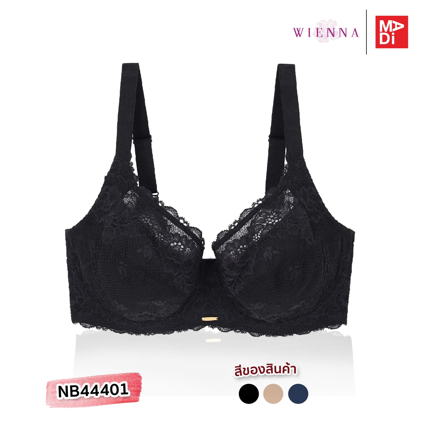 FULL MOON BRA (FULL SEXY) เสื้อในมีโครง สาวคัพใหญ่ ลายลูกไม้ ซับบาง รุ่น NB44401