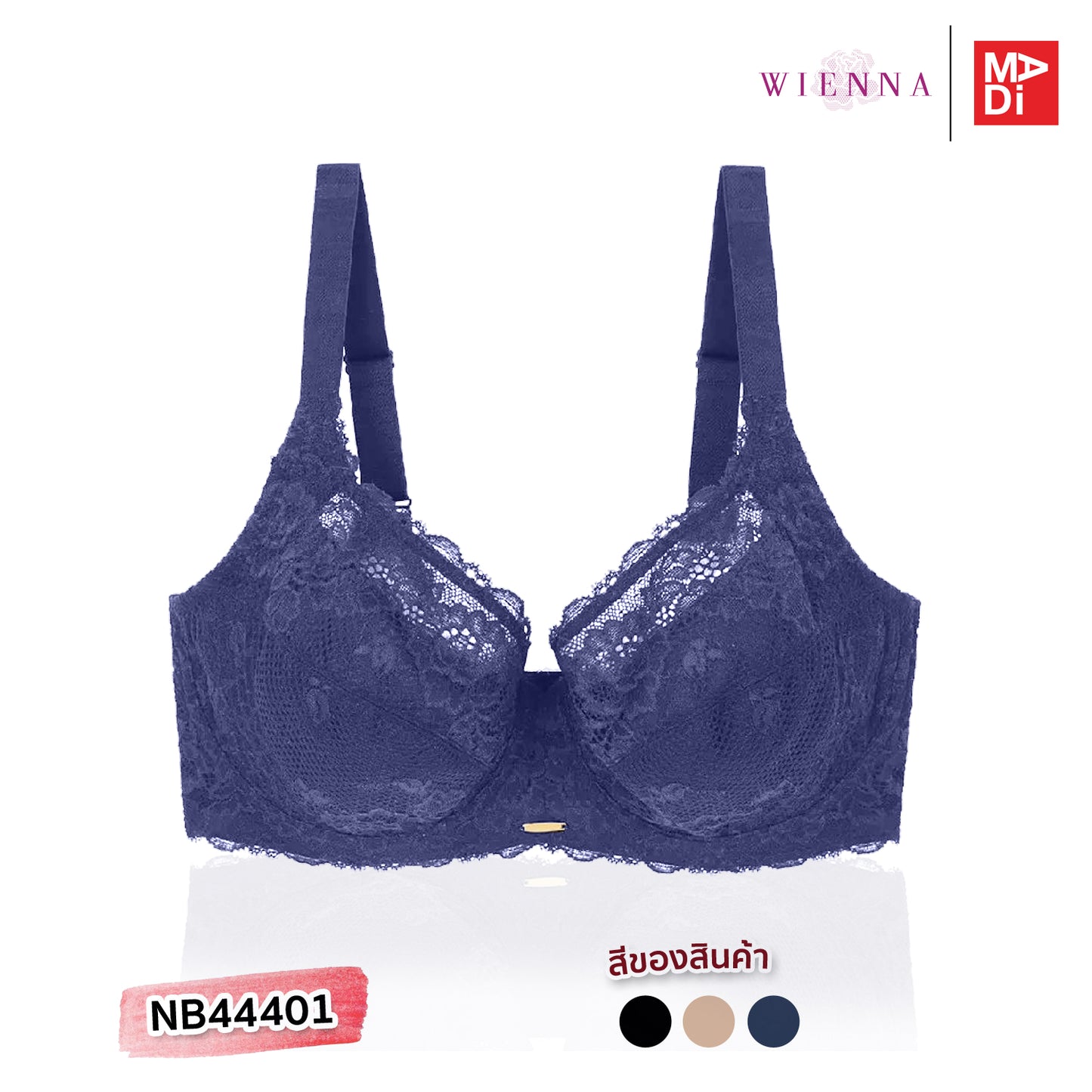 FULL MOON BRA (FULL SEXY) เสื้อในมีโครง สาวคัพใหญ่ ลายลูกไม้ ซับบาง รุ่น NB44401