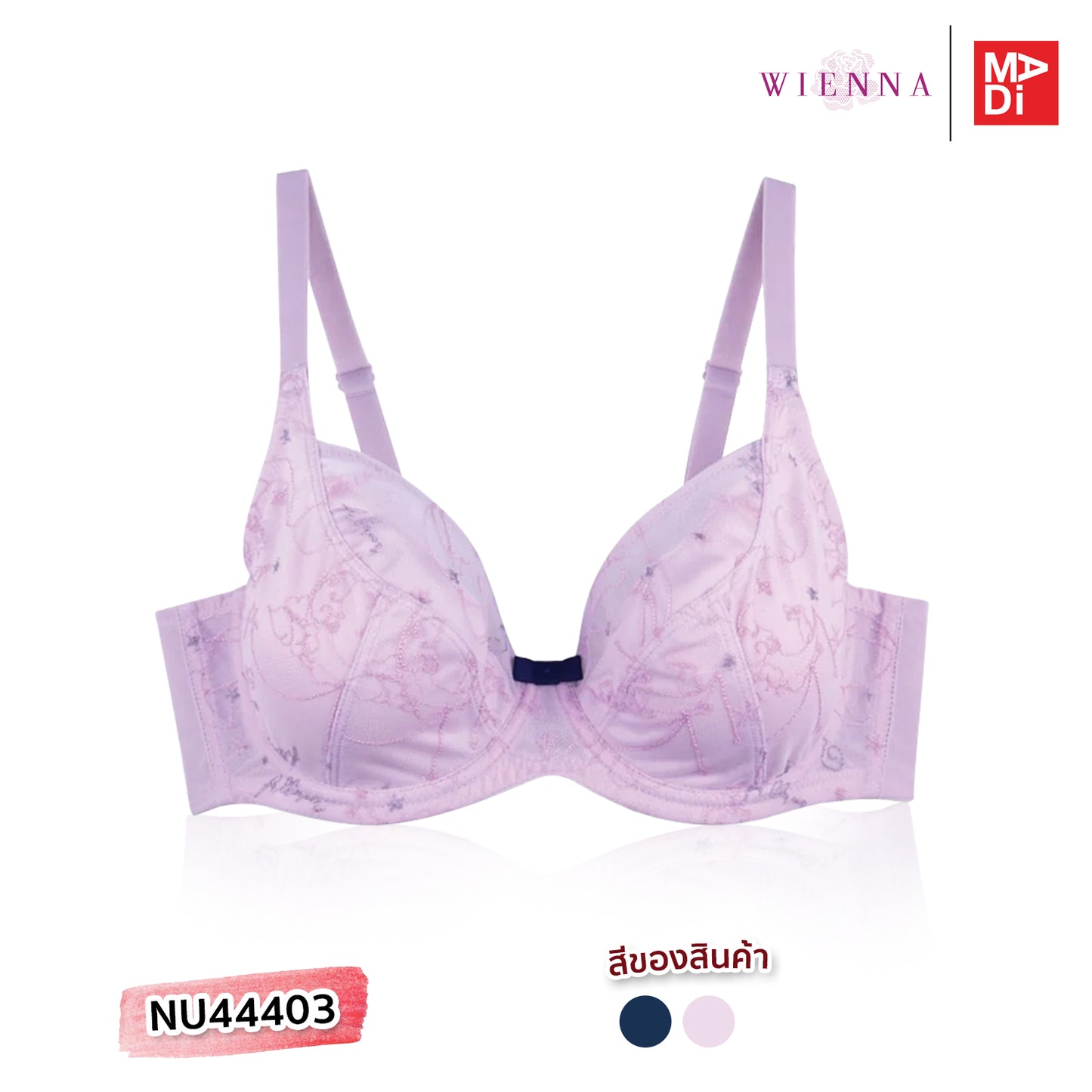 FULL MOON BRA (TO THE MOON ) เสื้อในมีโครง สาวคัพใหญ่ โมลซับบาง สีน้ำเงิน สีม่วง รุ่น NB44403