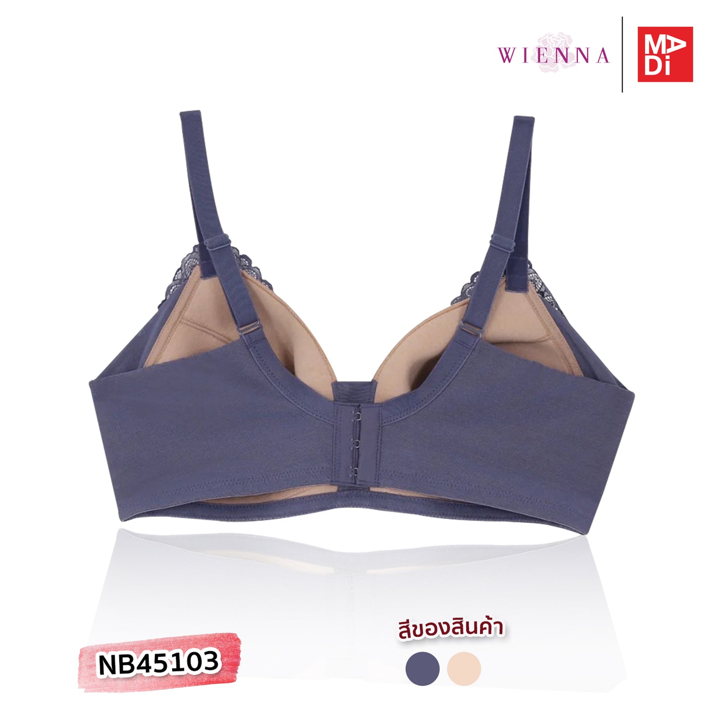 FULL MOON BRA (THE CHERISH) เสื้อในไร้โครง สาวคัพใหญ่ ลายลูกไม้ สีทะเลน้ำเงินคราม สีน้ำตาลเม็ดทราย รุ่น NB45103