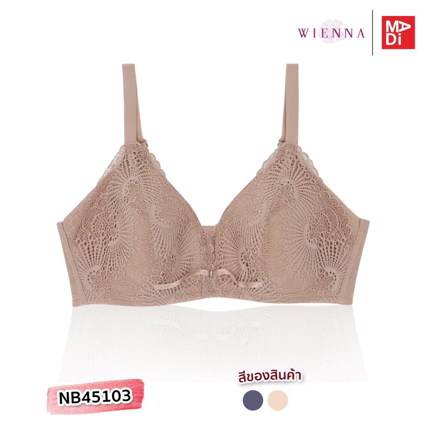 FULL MOON BRA (THE CHERISH) เสื้อในไร้โครง สาวคัพใหญ่ ลายลูกไม้ สีทะเลน้ำเงินคราม สีน้ำตาลเม็ดทราย รุ่น NB45103