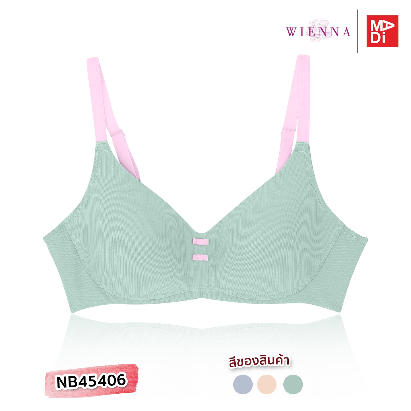 FULL MOON BRA Cotton Candy เสื้อในไร้โครง สาวคัพใหญ่ เต้าโมล ตัวเรียบ สีเนื้อ สีฟ้า สีเขียว รุ่น NB45406