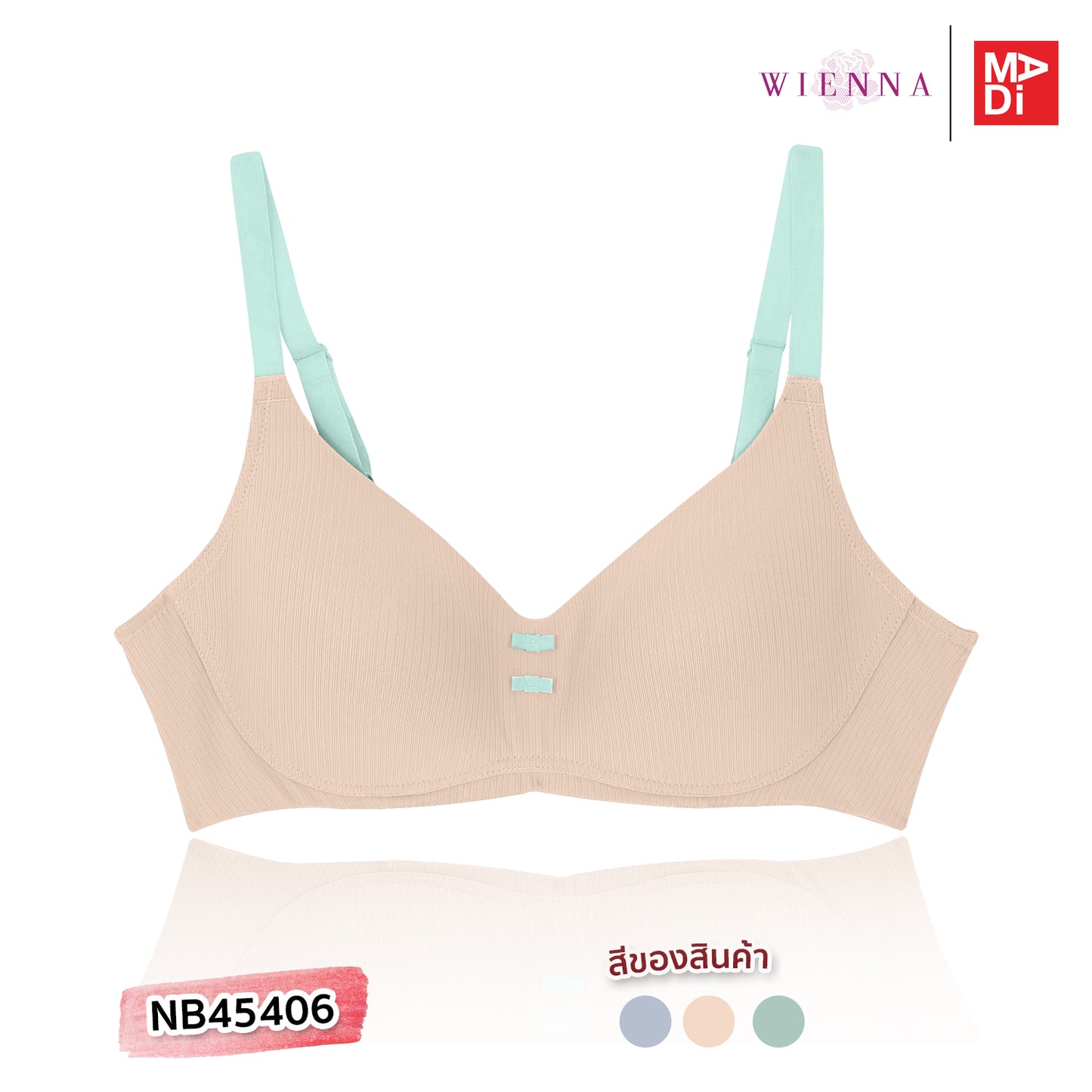 FULL MOON BRA Cotton Candy เสื้อในไร้โครง สาวคัพใหญ่ เต้าโมล ตัวเรียบ สีเนื้อ สีฟ้า สีเขียว รุ่น NB45406