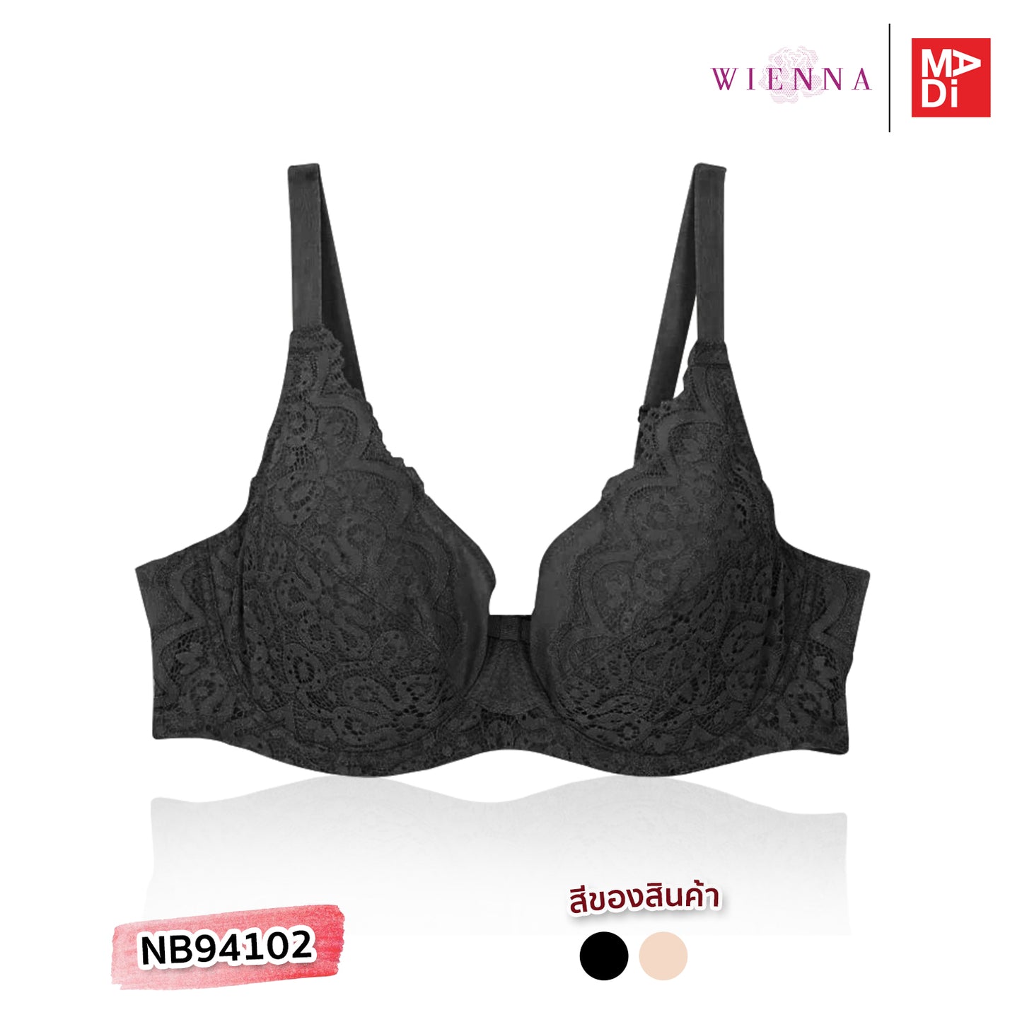 FULL MOON BRA Dailywear เสื้อในมีโครง สาวคัพใหญ่ ลายลูกไม้ สีเนื้อ สีดำ รุ่น NB94102