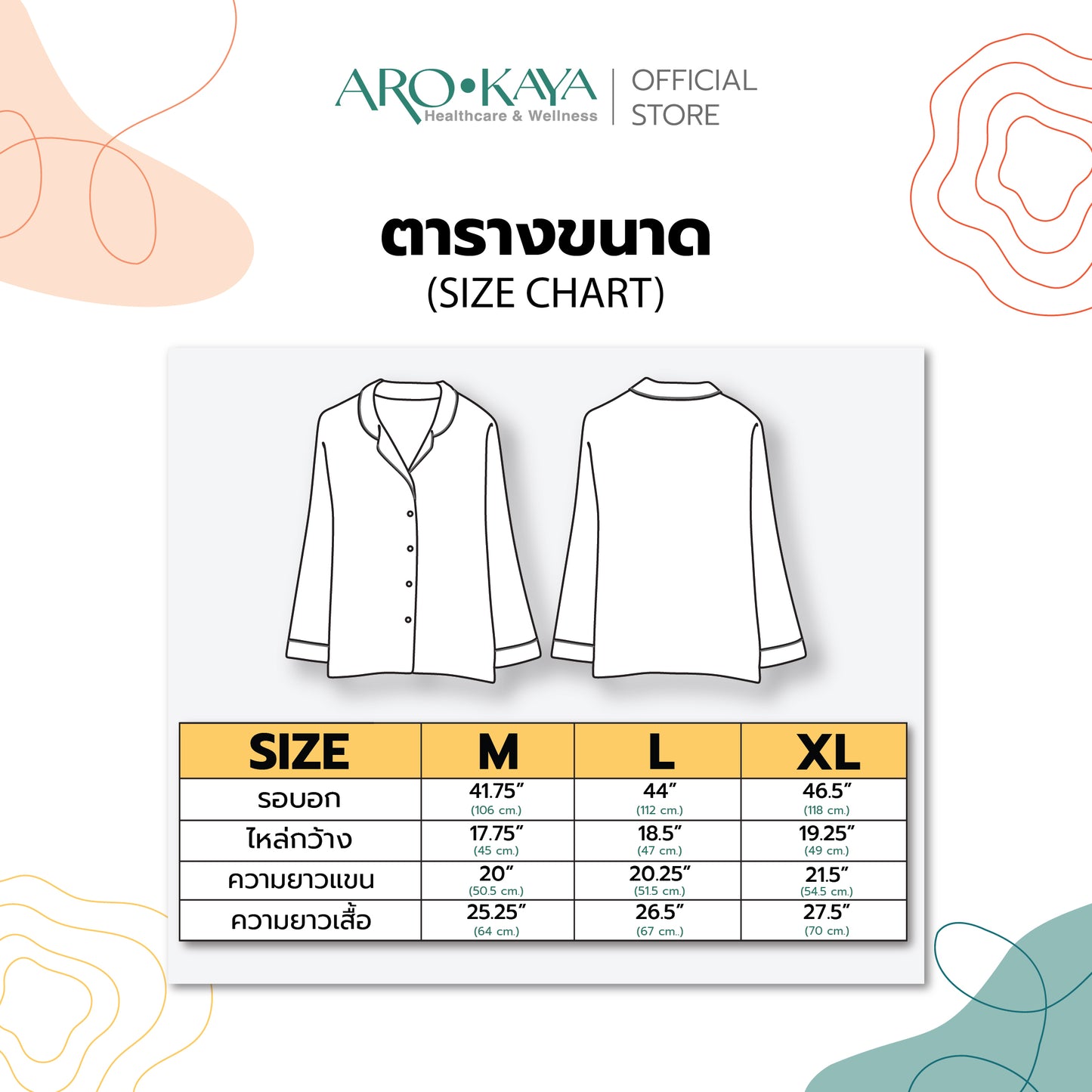 AROKAYA COLLAGEN NIGHTWEAR ชุดนอนถนอมผิว เส้นใยเรยอนผสมคอลลาเจน - AC2502