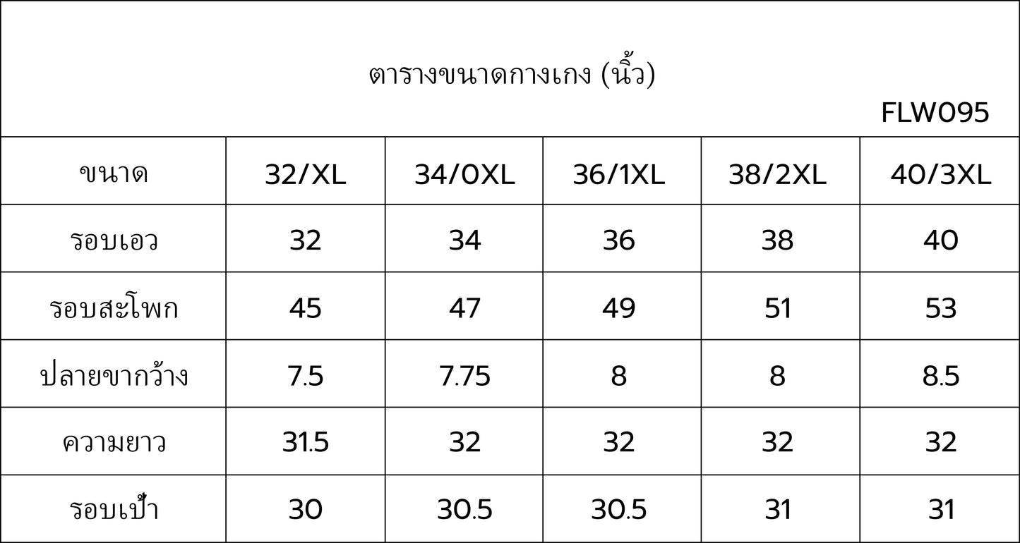SGARLET PLUSSIZE กางเกงขายาวไซส์ใหญ่ทรงสอบสลิม เอวยางยืด เหนือตาตุ่ม สีดำ/น้ำเงินเข้ม FLW095