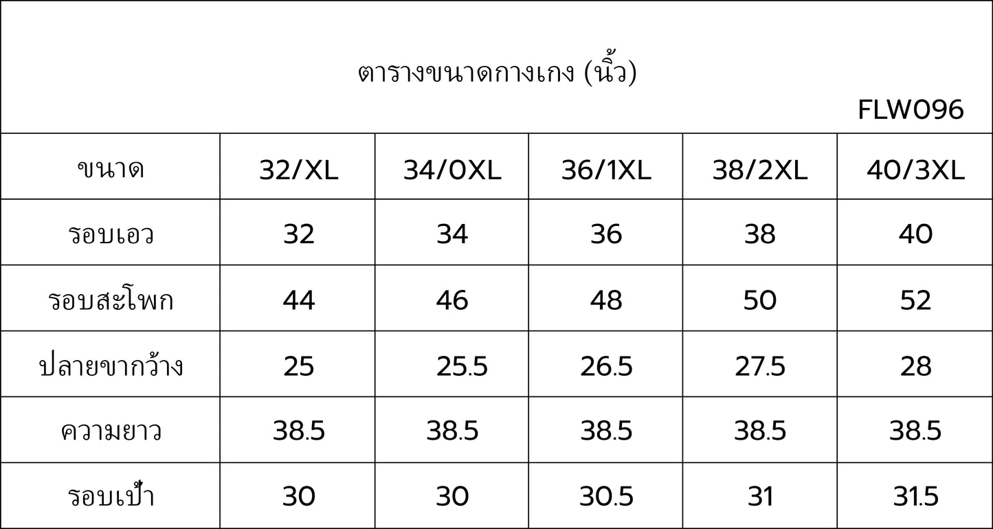 SGARLET PLUSSIZE กางเกงขายาวไซส์ใหญ่ทรงตรง แต่งสายผูกบริเวณเอว สีดำ/ฟ้าน้ำทะเล FLW096