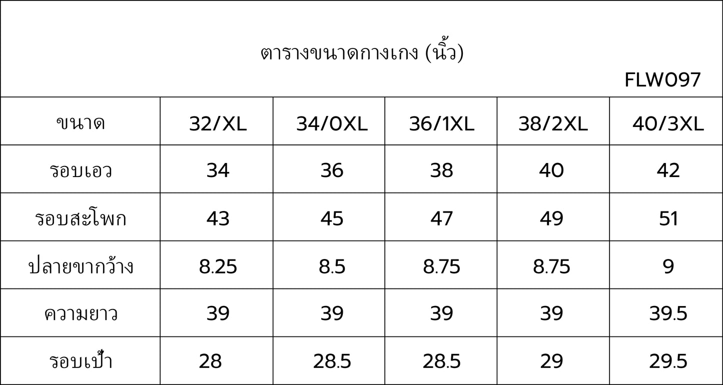 SGARLET PLUSSIZE กางเกงขายาวไซส์ใหญ่ทรงสลิม เก็บกระชับ ใส่แล้วทรงเป๊ะสวย สีดำ/น้ำตาล FLW097