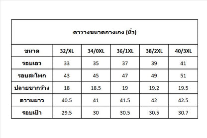 SGARLET PLUSSIZE กางเกงขายาวไซส์ใหญ่ทรงสอบสลิม ตีเกล็ดหน้าและหลัง สีดำ/กากี FLW091