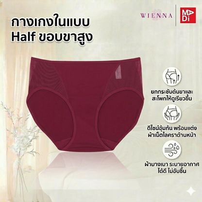 WIENNA EVERYDAY COZY กางเกงชั้นใน แบบครึ่งตัว ลายลูกไม้ สีดำ สีแดง สีน้ำเงิน สีเนื้อ รุ่น DU27291
