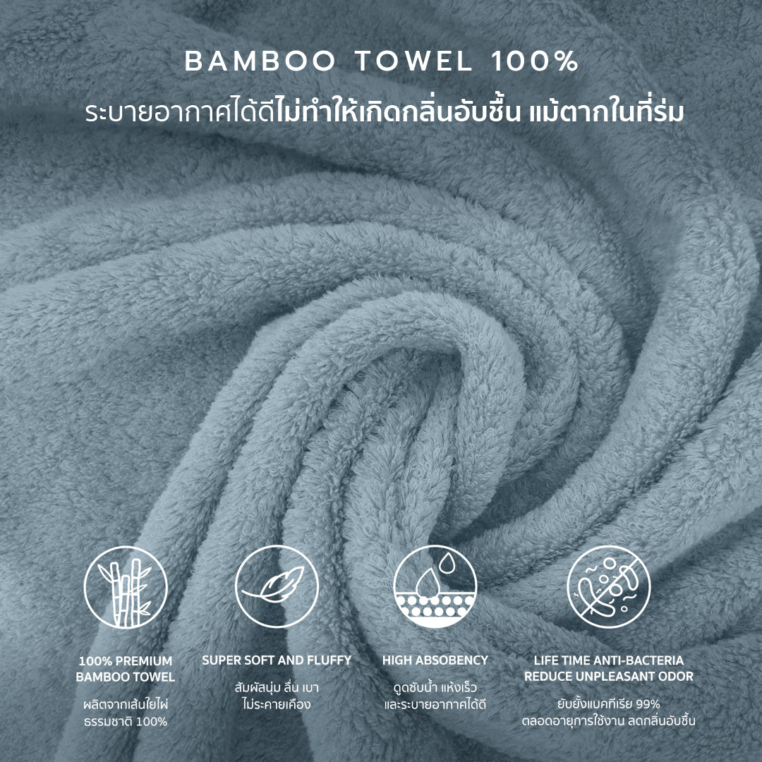 AROKAYA BAMBOO TOWEL ผ้าขนหนูใยไผ่ 100% ขนาด (S) (L) (XL)