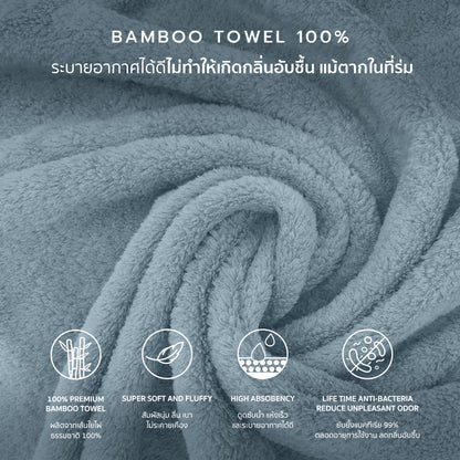 AROKAYA BAMBOO TOWEL ผ้าขนหนูใยไผ่ 100% ขนาด (S) (L) (XL)