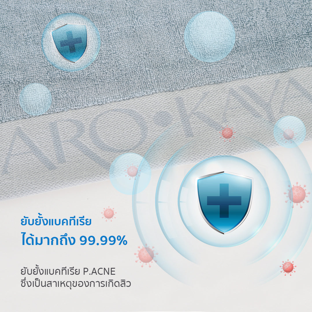 AROKAYA BAMBOO TOWEL ผ้าขนหนูใยไผ่ 100% ขนาด (S) (L) (XL)