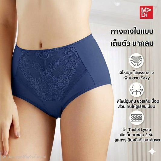 WIENNA กางเกงชั้นใน แบบครึ่งตัว ลายลูกไม้ สีเขียว สีน้ำเงิน สีเนื้อ รุ่น DU23718