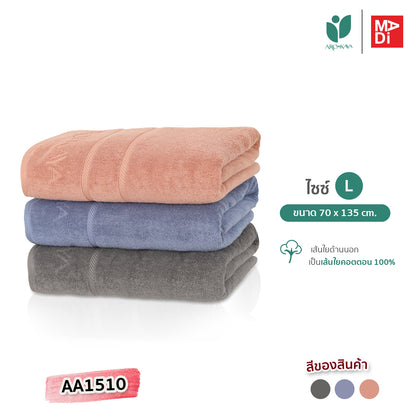 AROKAYA Ultradry Towel ผ้าขนหนูคอตตอน100% ขนาด (S) (L) (XL)