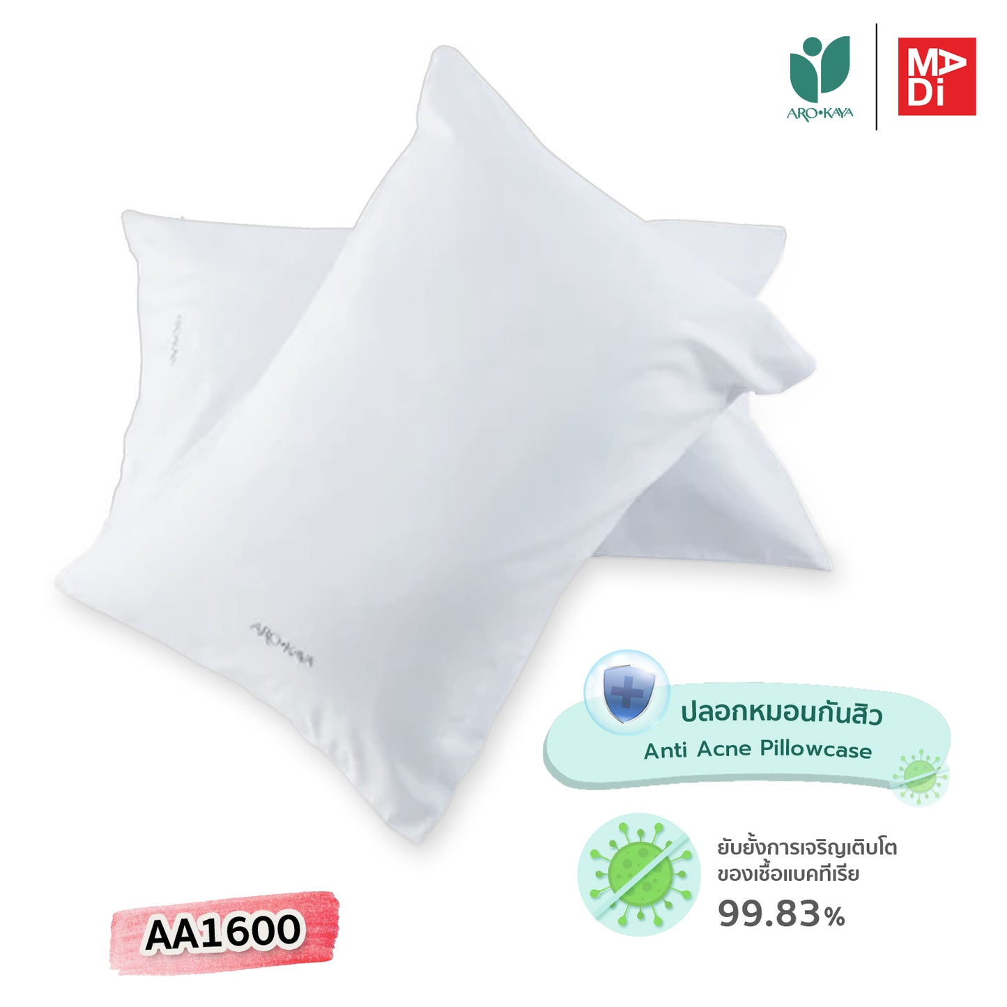 AROKAYA ANTI ACNE PILLOWCASE ปลอกหมอนป้องกันสิว รุ่น AA1600