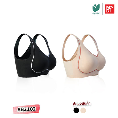 AROKAYA YOGA BRA เสื้อในสำหรับใส่เล่นโยคะ สีดำ สีเนื้อ รุ่น AB2102